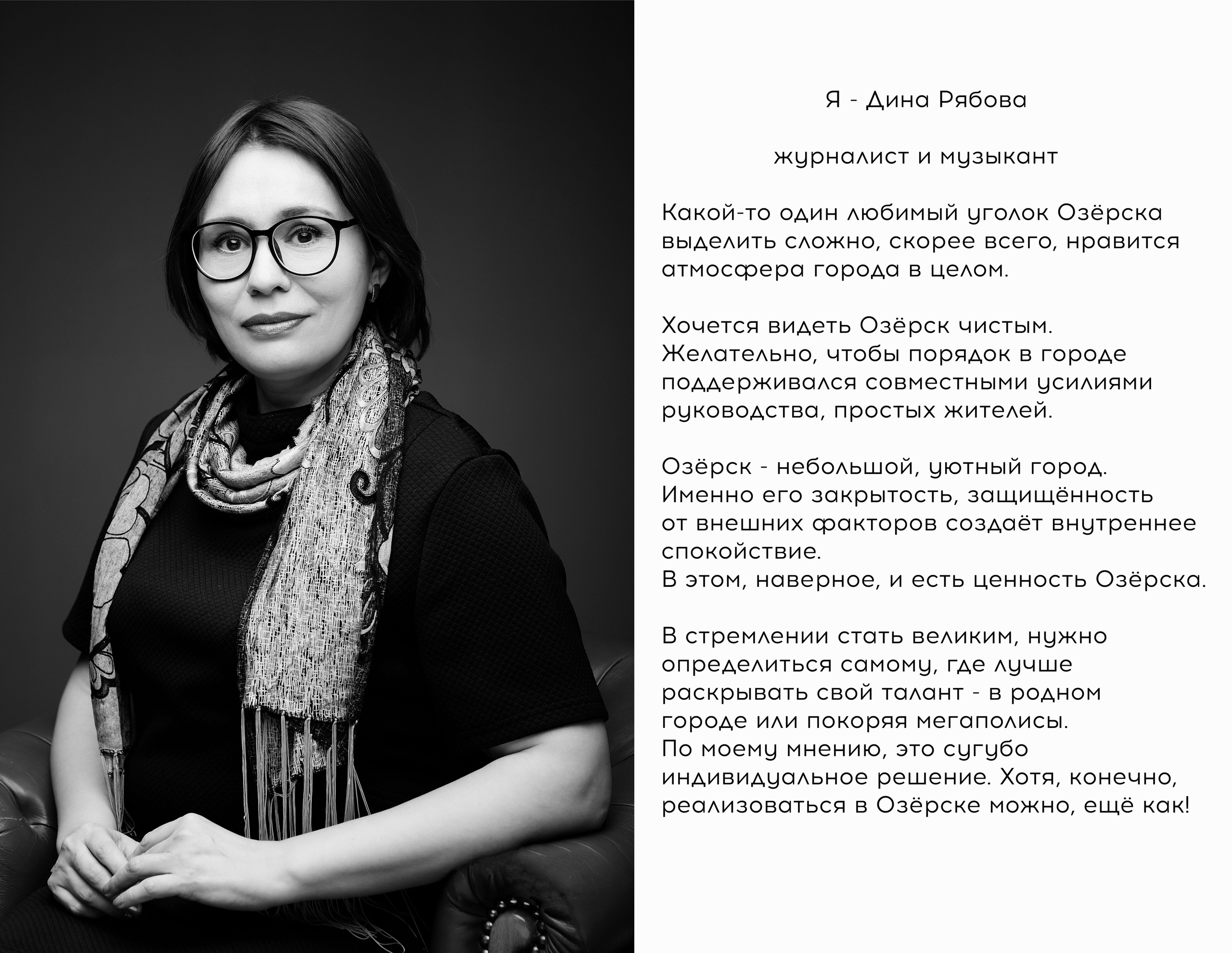 Я живу в Озёрске. Портретный фотограф в Озёрске (Челябинская область) Влад Шуман