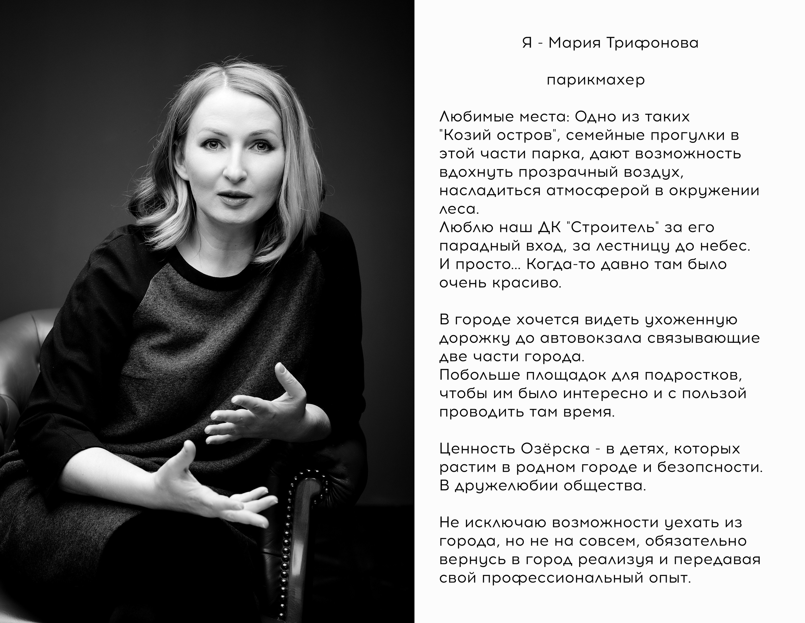 Я живу в Озёрске. Портретный фотограф в Озёрске (Челябинская область) Влад Шуман