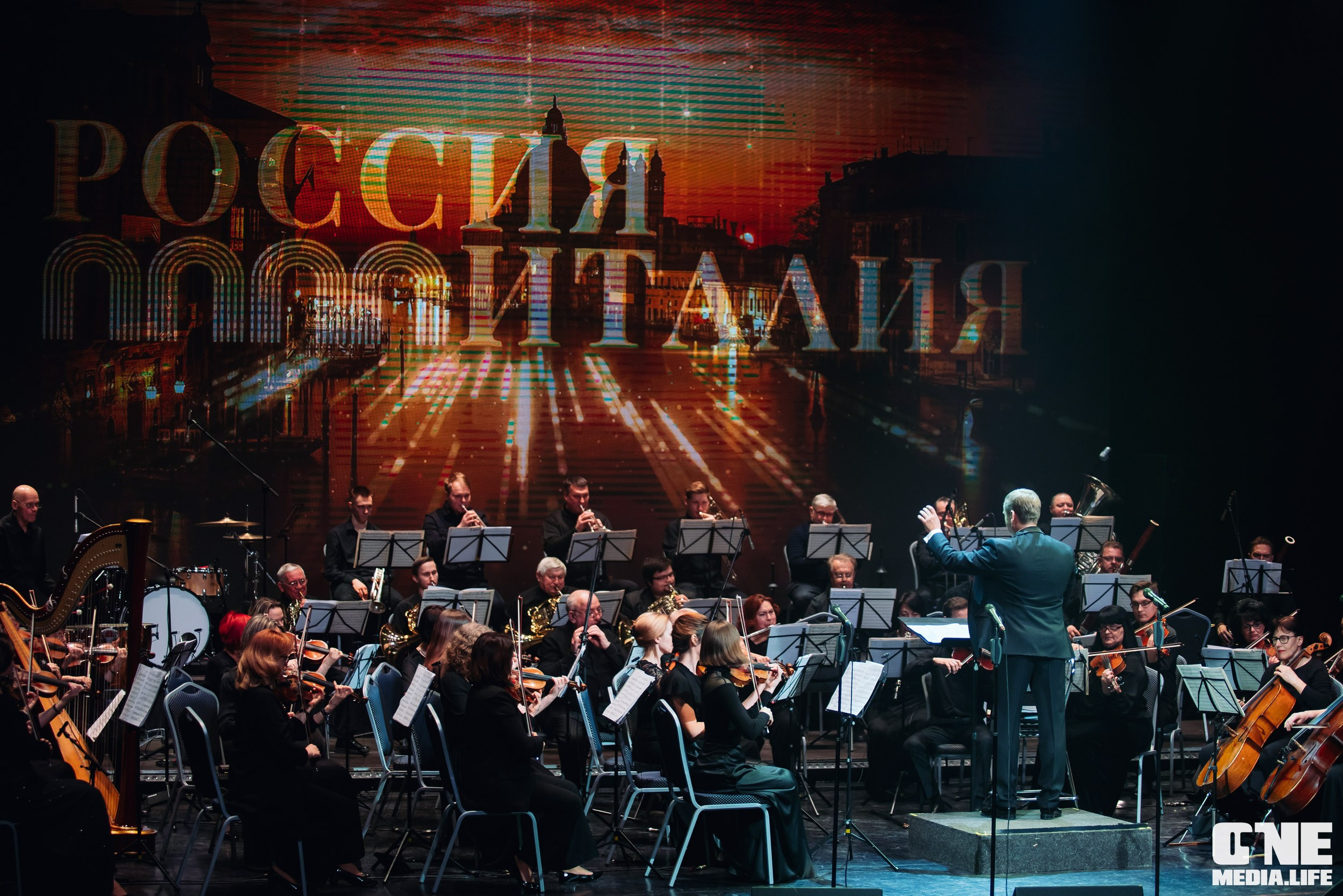 Концерт 8 марта в Янтарь холл. One Media Life: фоторепортажи, фотоотчеты с мероприятий и заведений