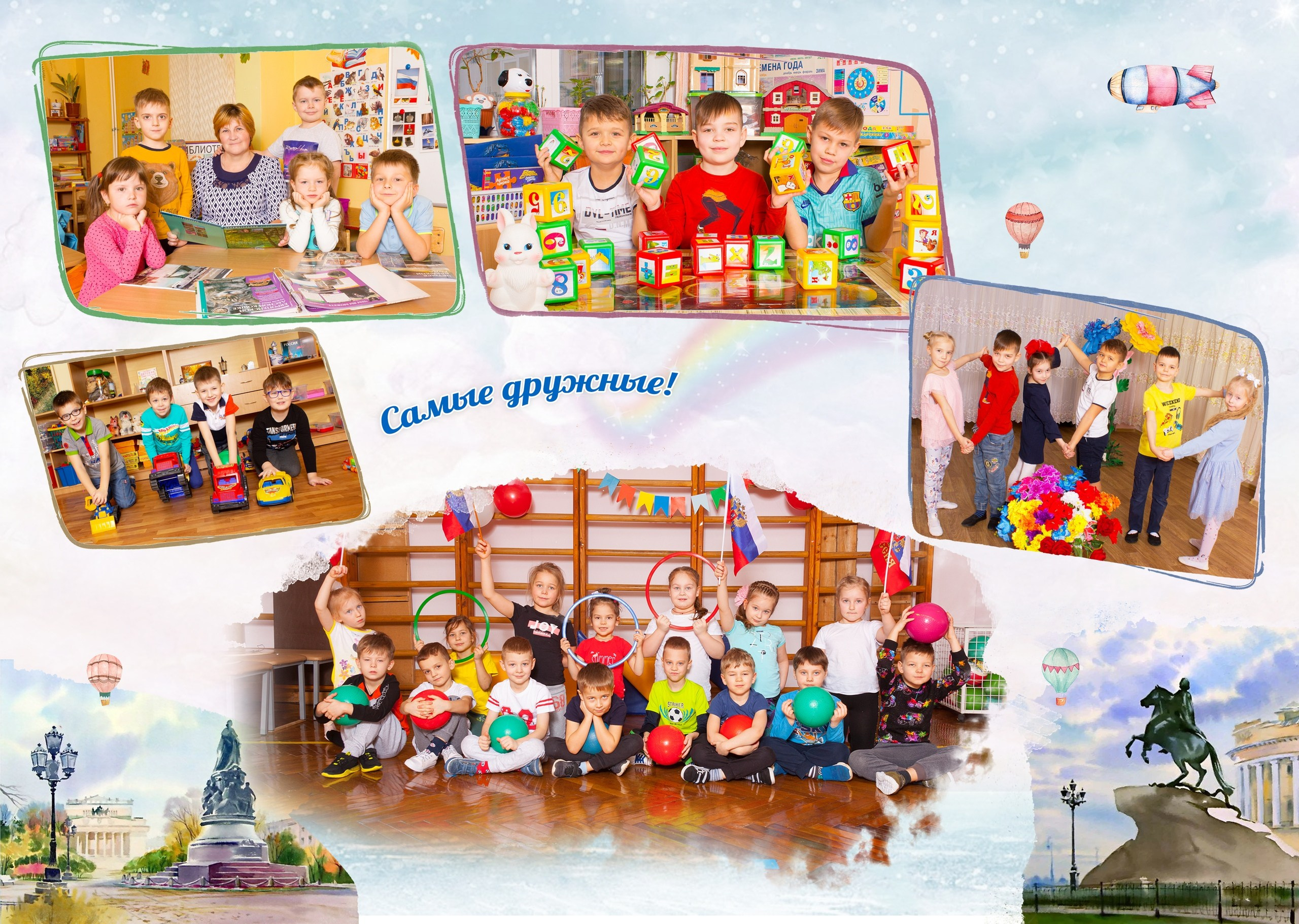 Выпускной альбом "Мой город". Выпускные альбомы Детки в кадре Санкт-Петербург и ЛО