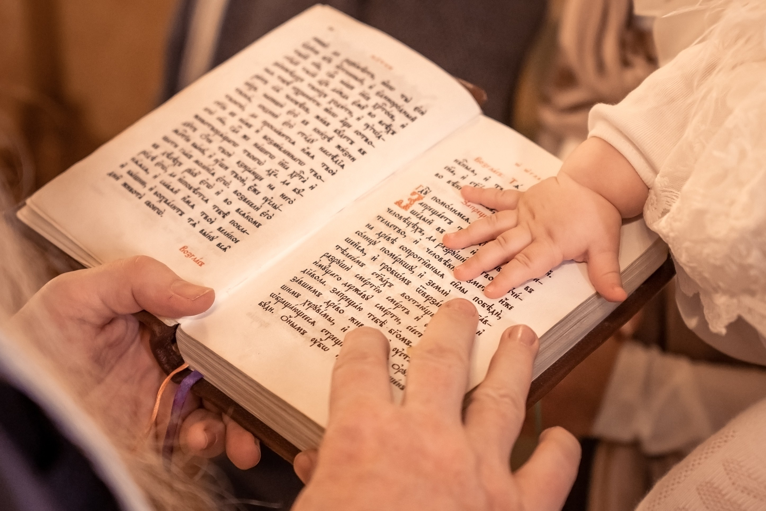 крещение в оптинском подворье