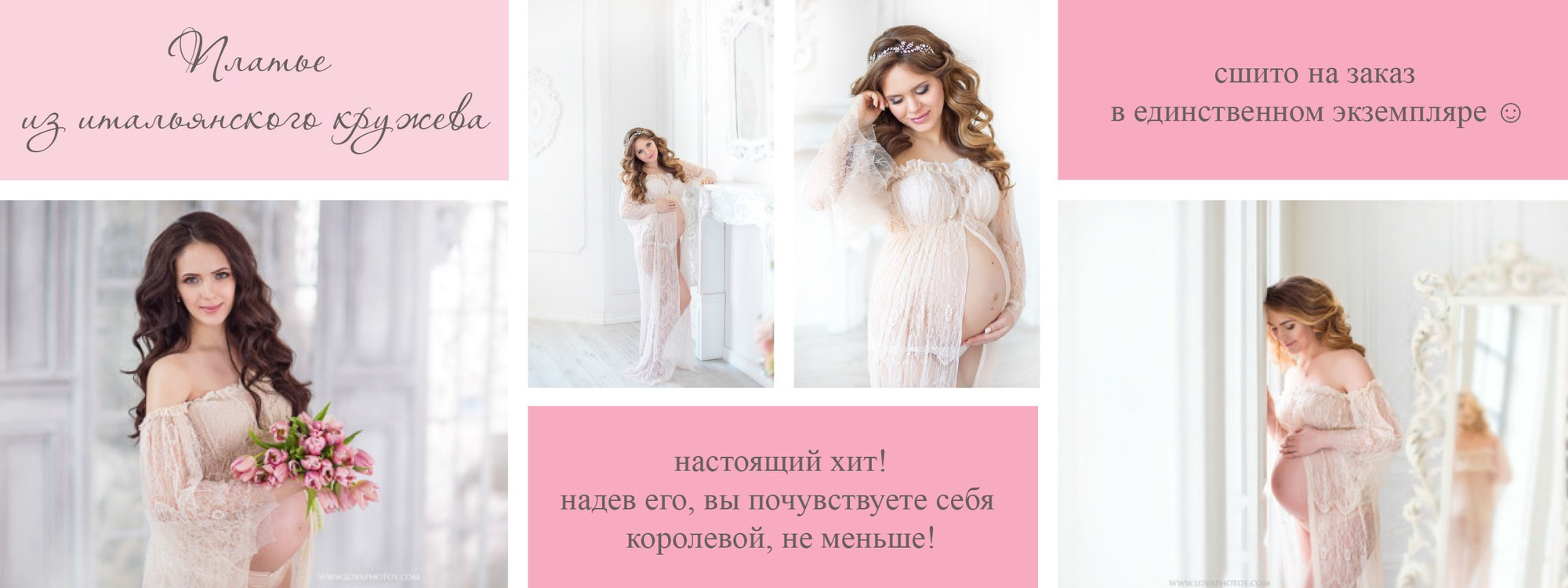 Аксессуары для фотосессии. Детский и семейный фотограф в Москве Катерина Орлова