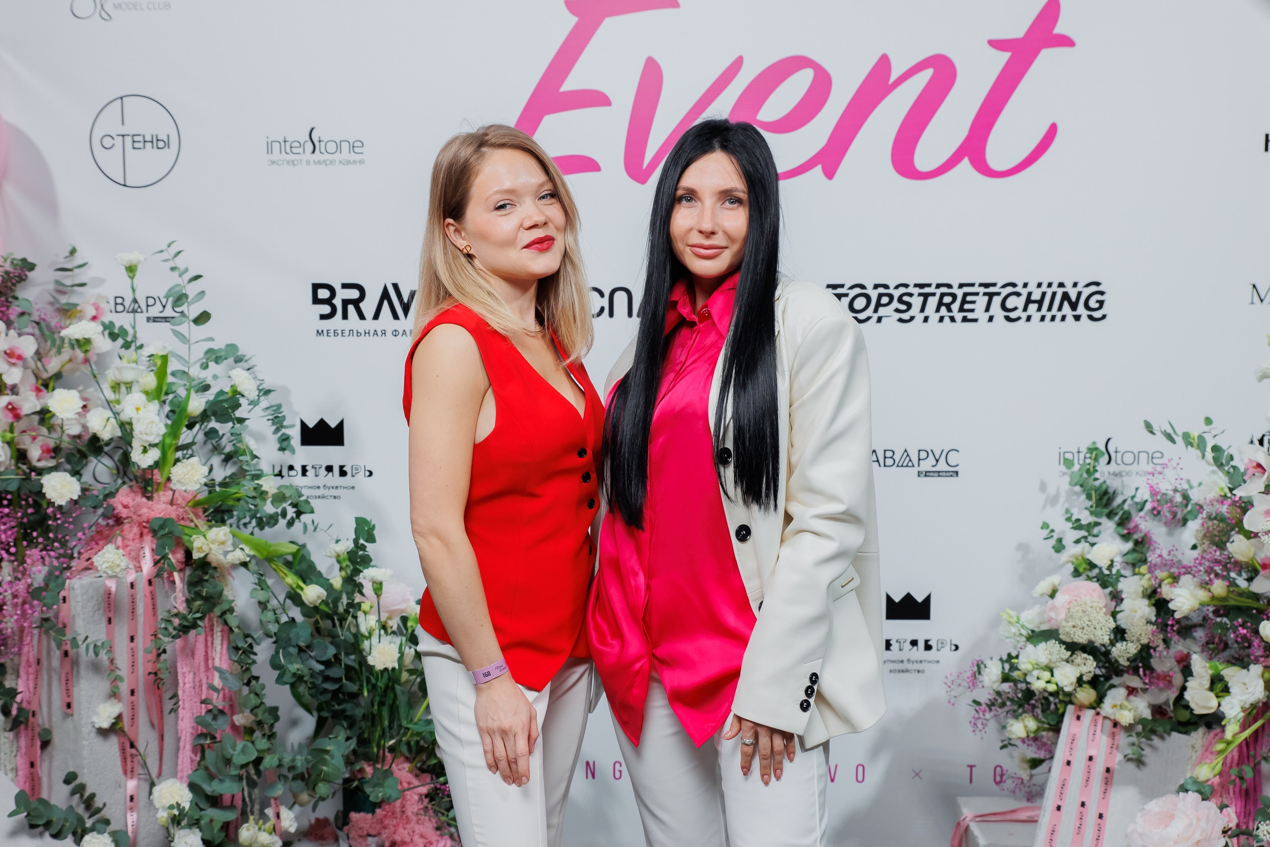 BRAVO — FLORA EVENT — PART III. СВОИ. ФОТООТЧЕТЫ-СОБЫТИЯ-МЕСТА