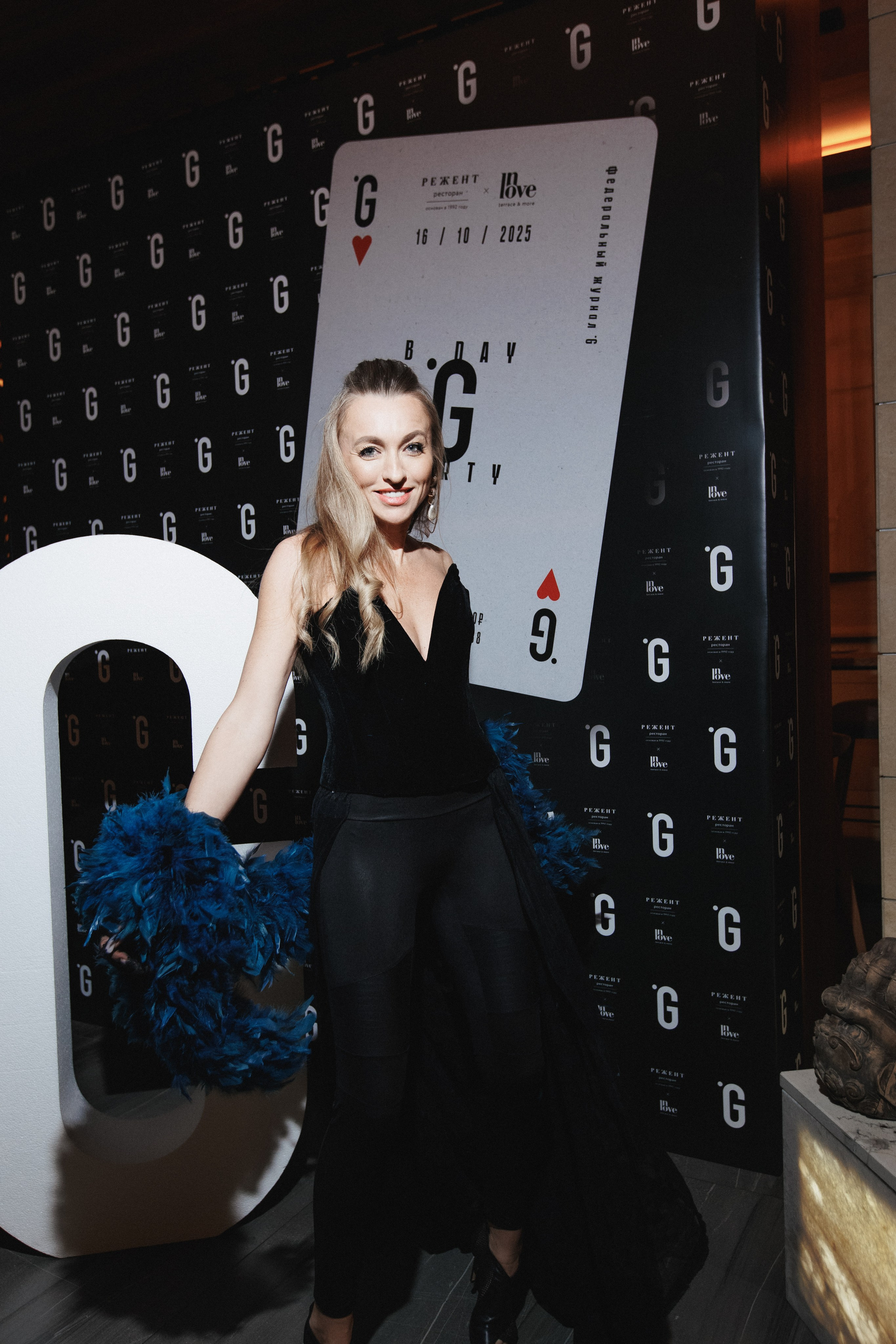 B.DAY PARTY ЖУРНАЛА •G. СВОИ. ФОТООТЧЕТЫ-СОБЫТИЯ-МЕСТА