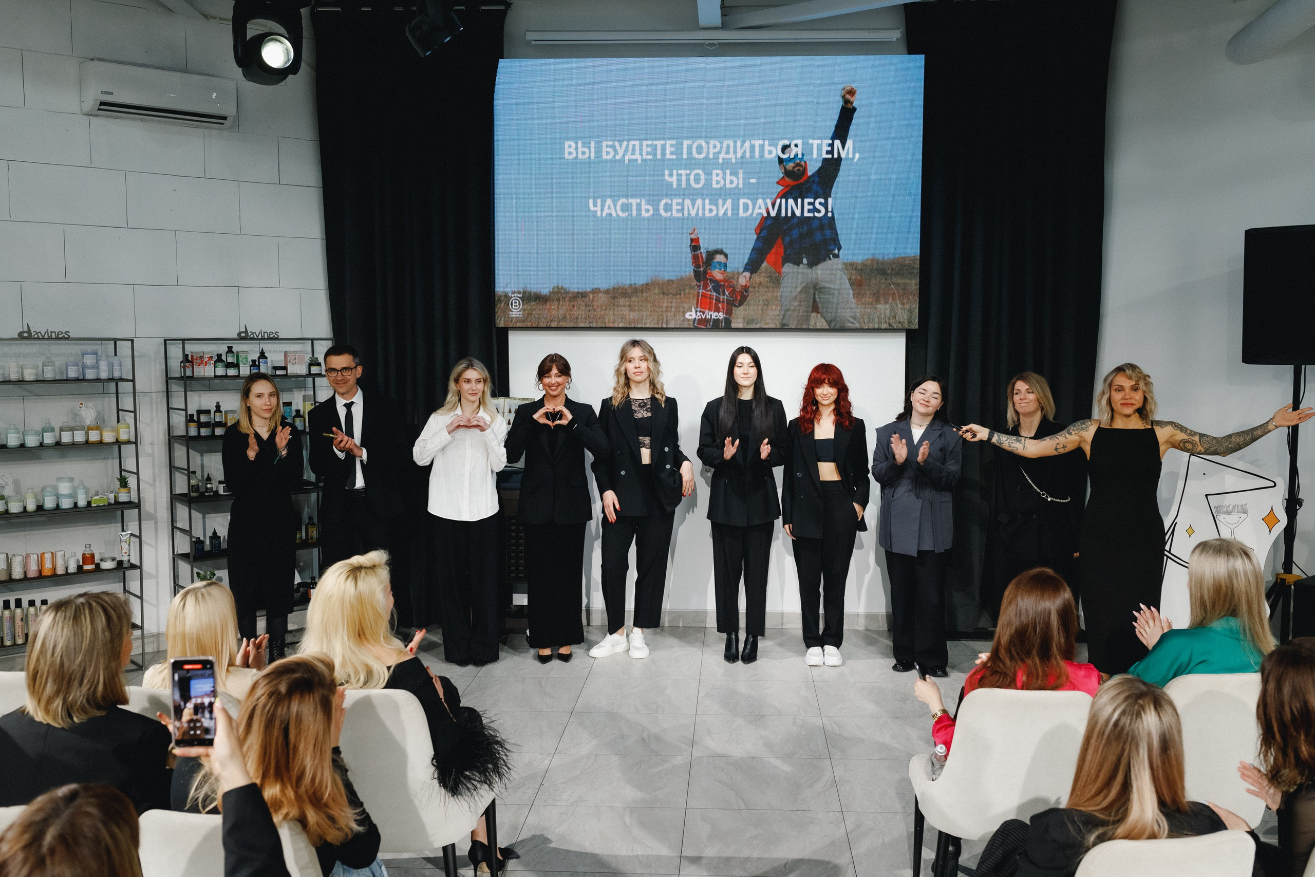 Davines Color Day. СВОИ. ФОТООТЧЕТЫ-СОБЫТИЯ-МЕСТА