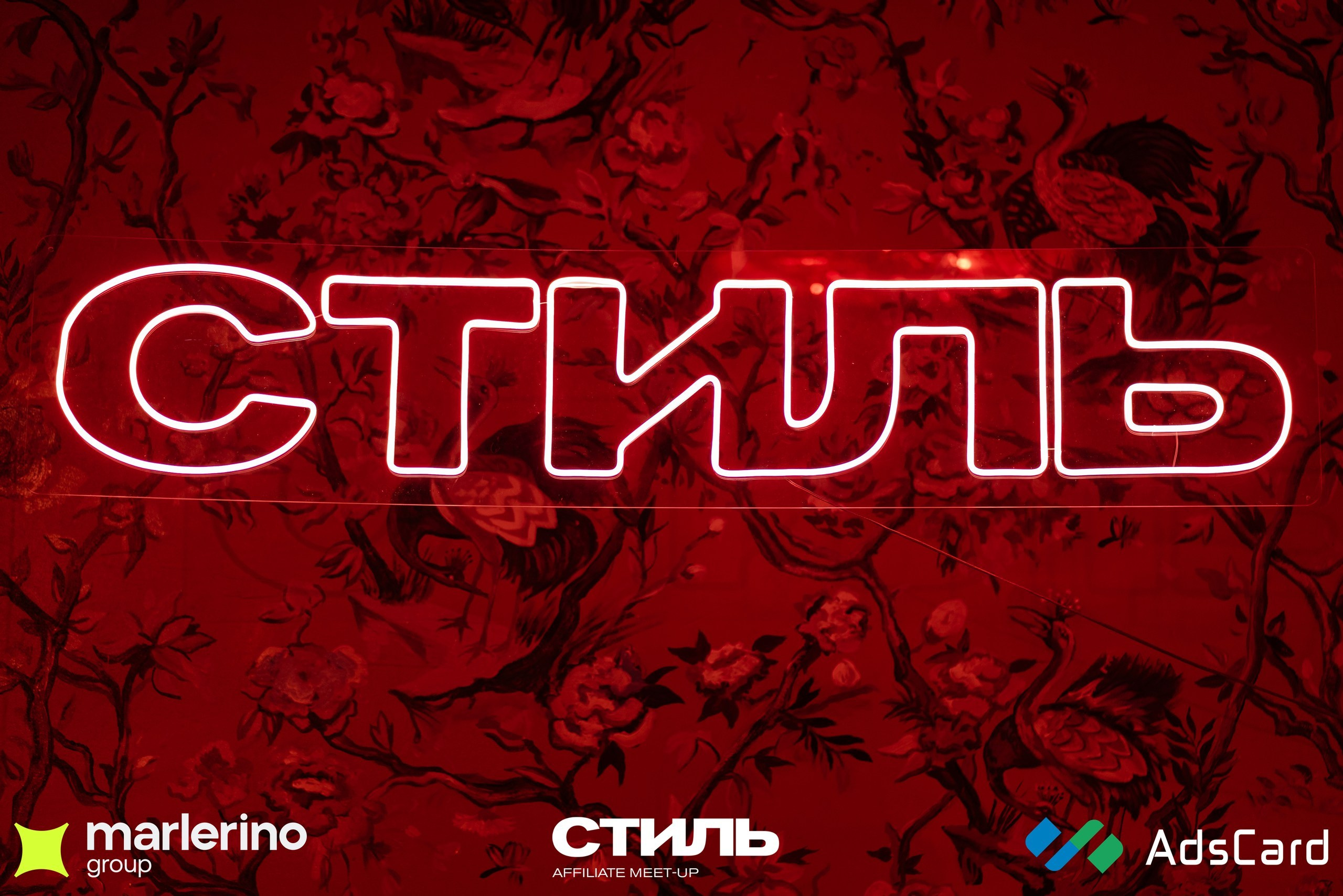 СТИЛЬ. Репортажный фотограф в Москве Измалков Артем