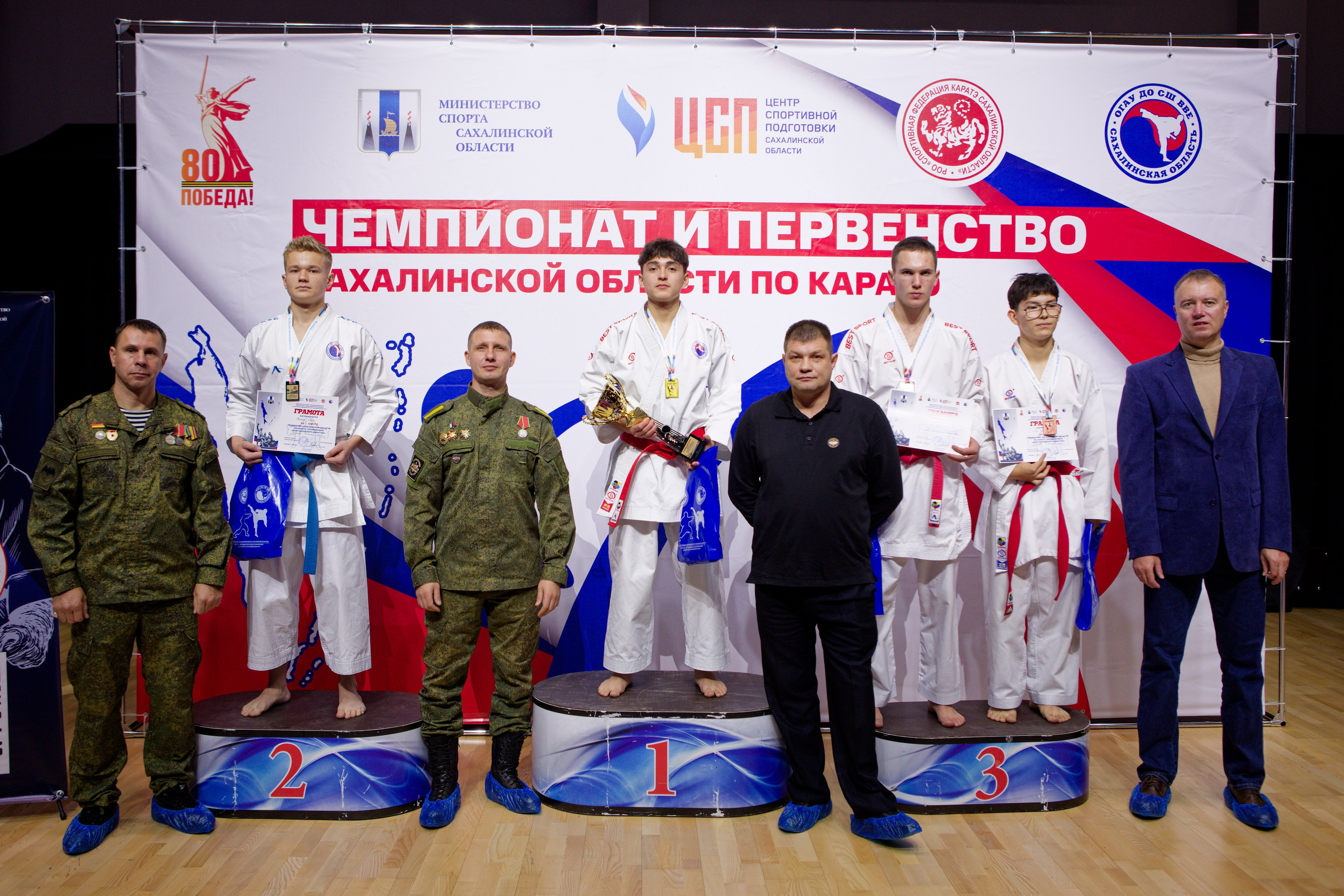 Чемпионат и Первенство Сахалинской области по каратэ. Кутузов Евгений Фотограф в Южно-Сахалинске