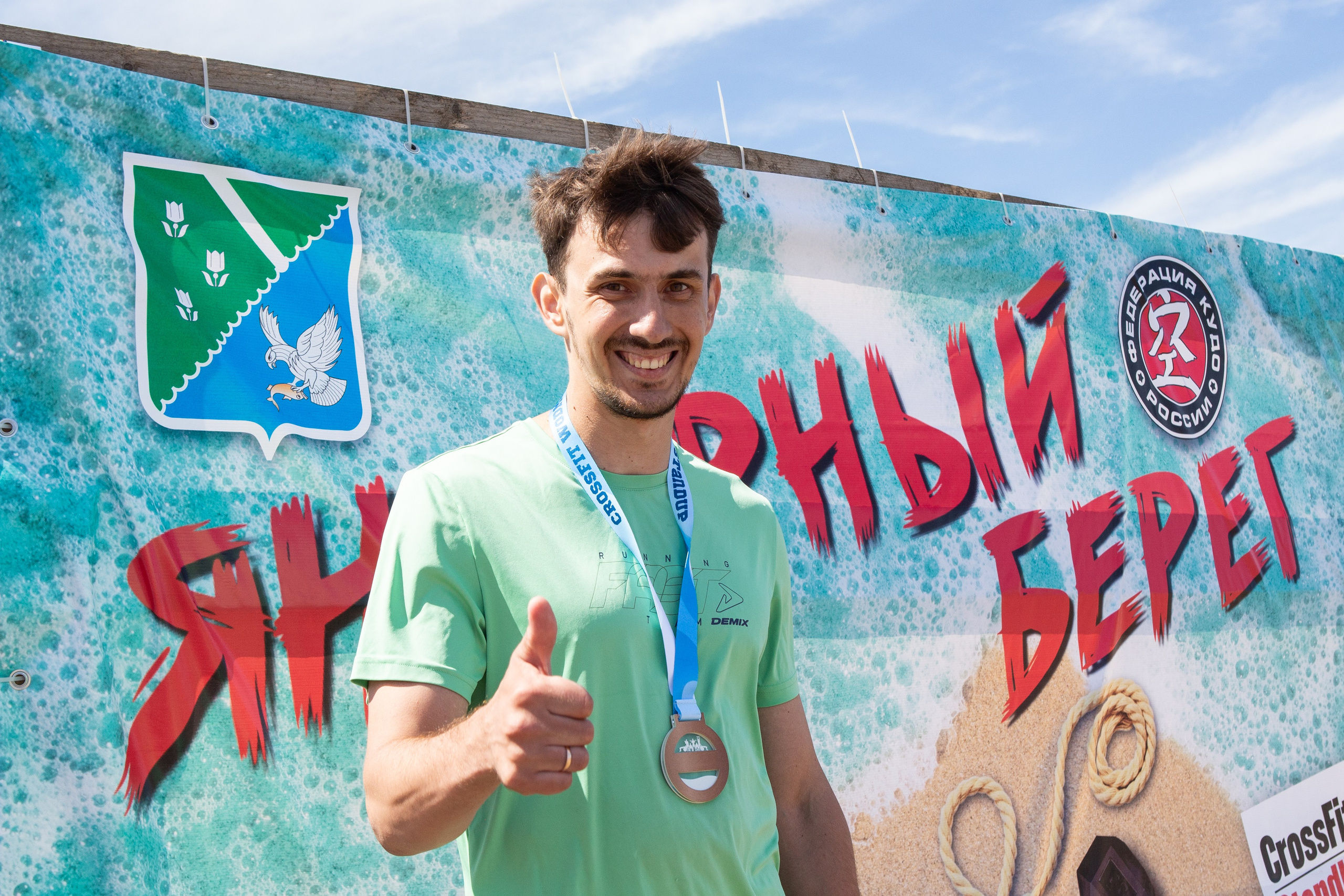 Янтарный берег 2024. Кутузов Евгений Фотограф в Южно-Сахалинске