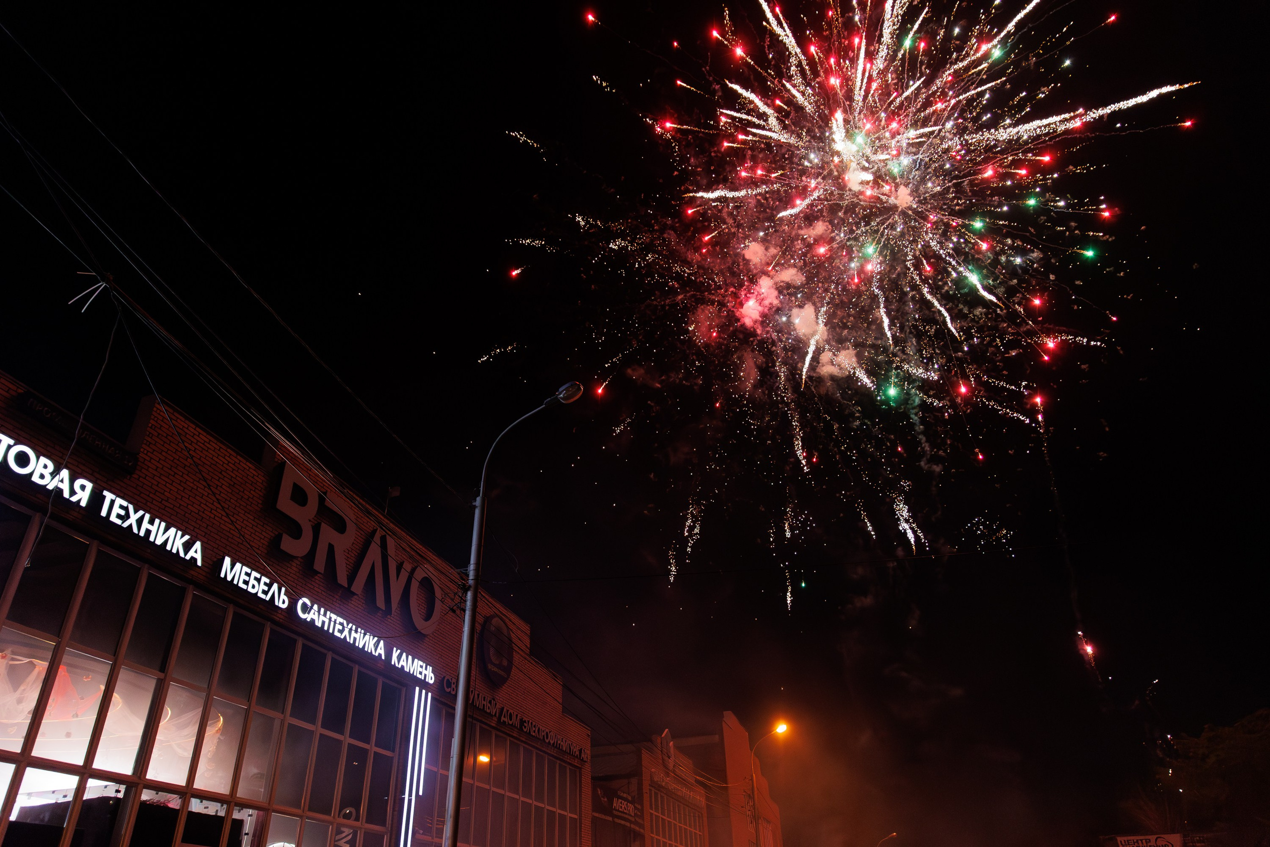 BRAVO — FLORA EVENT — PART III. СВОИ. ФОТООТЧЕТЫ-СОБЫТИЯ-МЕСТА