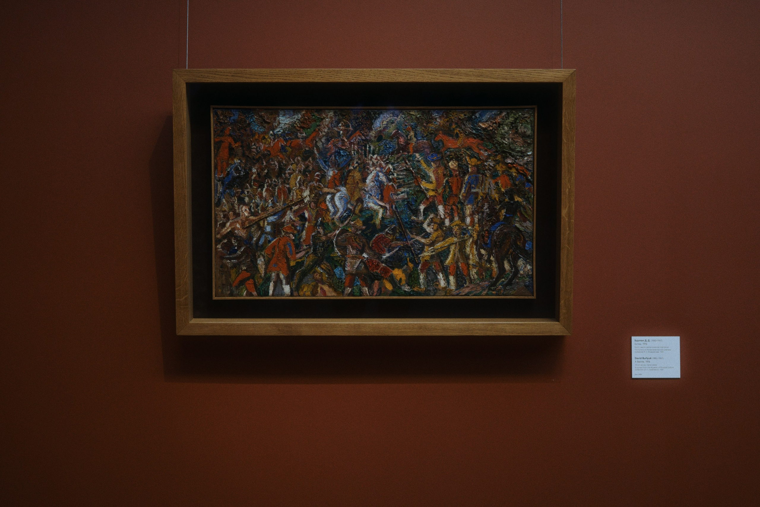 Новая Третьяковка / Русское искусство ХХ века. Фотограф Юрин Евгений