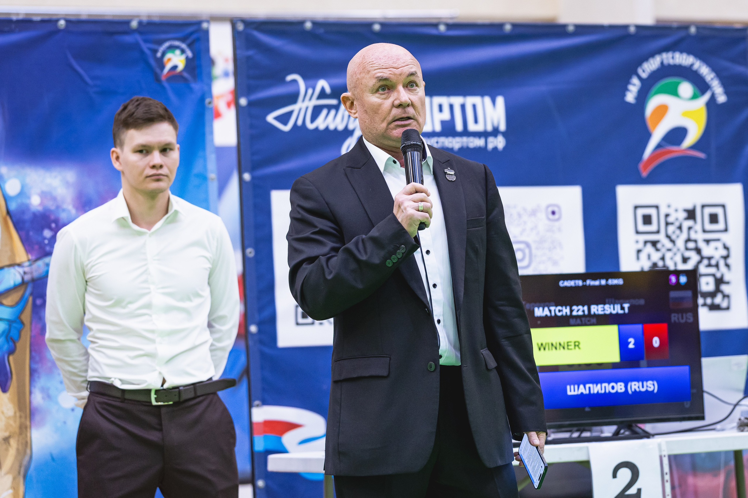 Турнир ВДЮФСОО «ФЕДЕРАЦИЯ ДЕТСКОГО ТХЭКВОНДО РОССИИ» и МОО СПКЕ «ЭРИДАН» по «СПОРТИВНОМУ БОЮ КЕРУГИ». Спортивный фотограф Максим Серегин