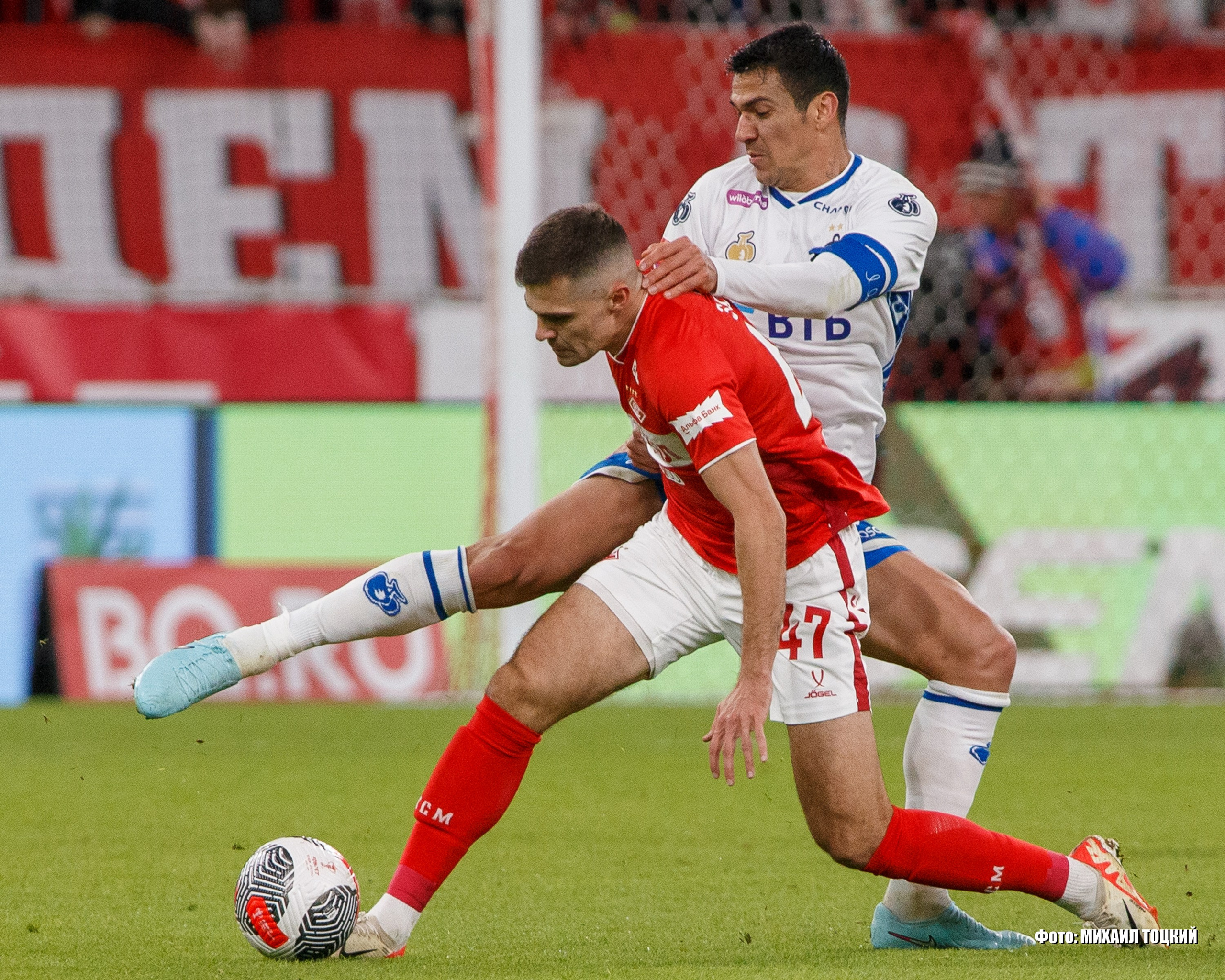 Фоторепортаж. Кубок России. Спартак (Москва) — Динамо (Москва). Михаил Тоцкий портретный и репортажный фотограф в Москве