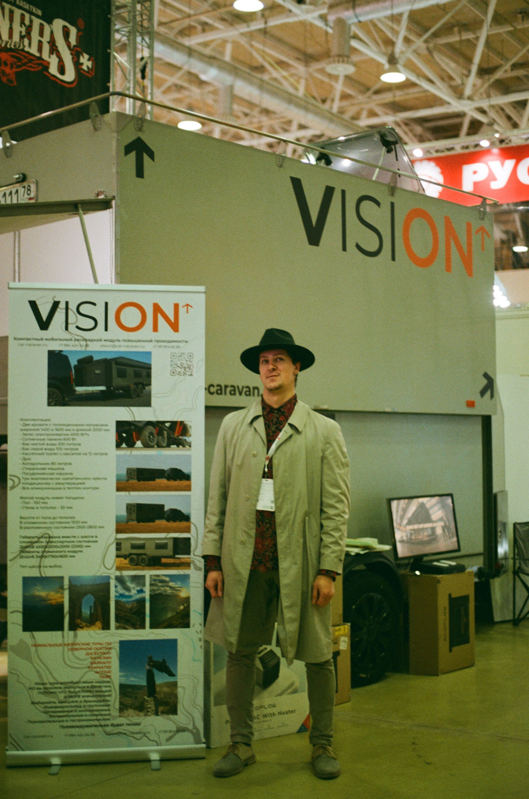 Фотосъемка на пленку выставки: как это происходит. Плёночный фотограф, заказать фото на плёнку в Москве — Георгий Романов