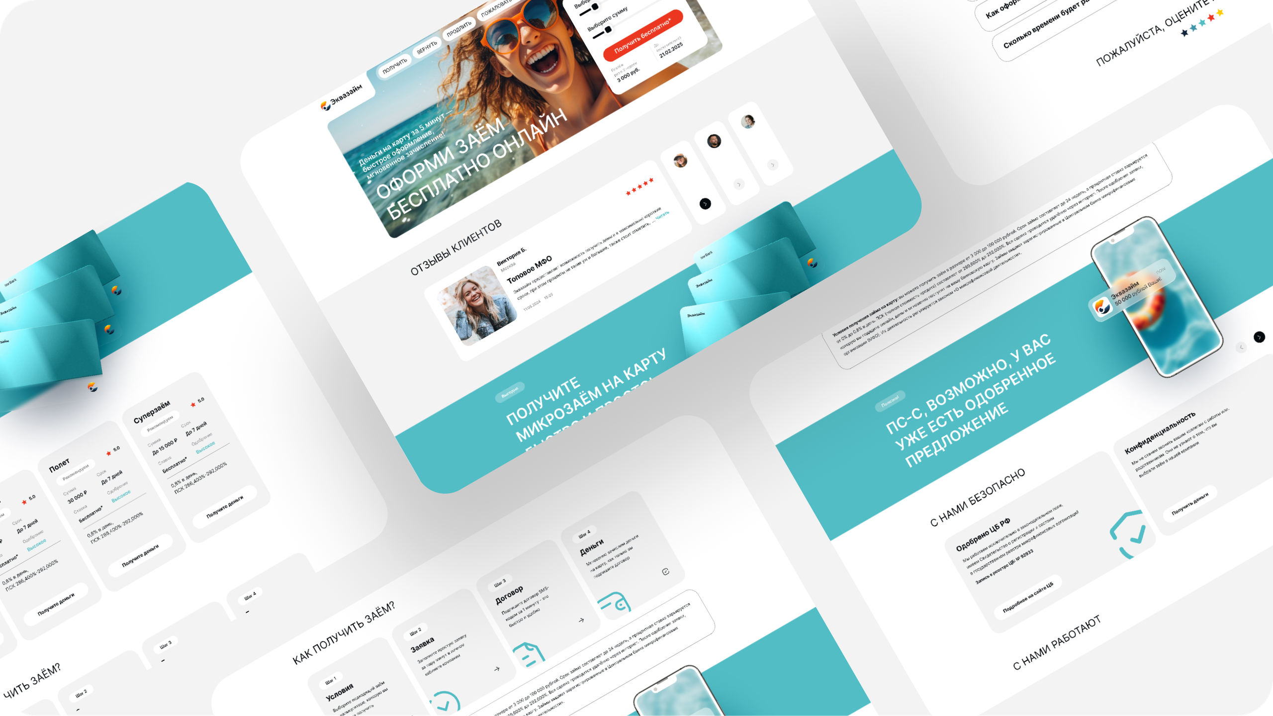 EQZAIM. Ui/Ux designer
