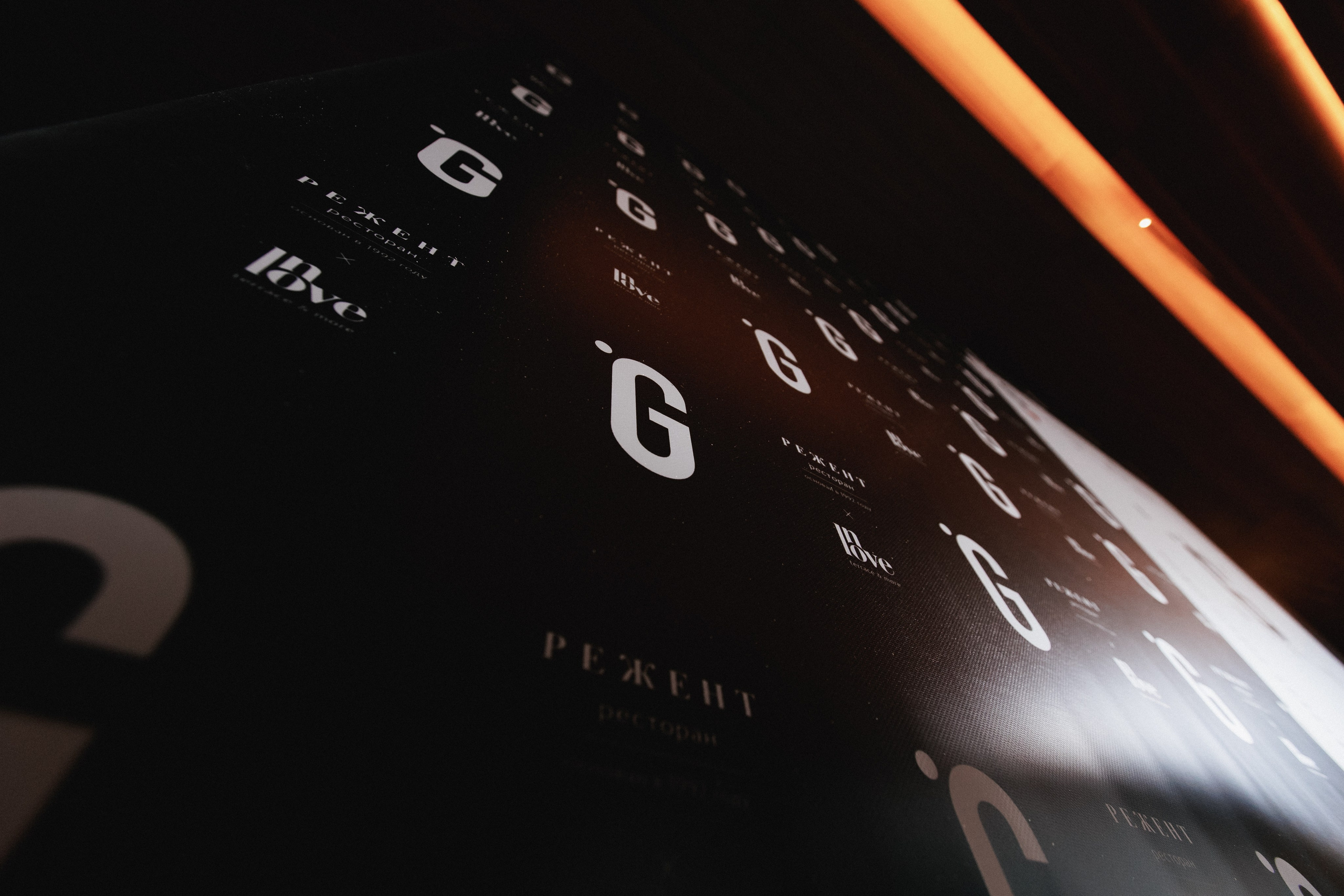 B.DAY PARTY ЖУРНАЛА •G. СВОИ. ФОТООТЧЕТЫ-СОБЫТИЯ-МЕСТА