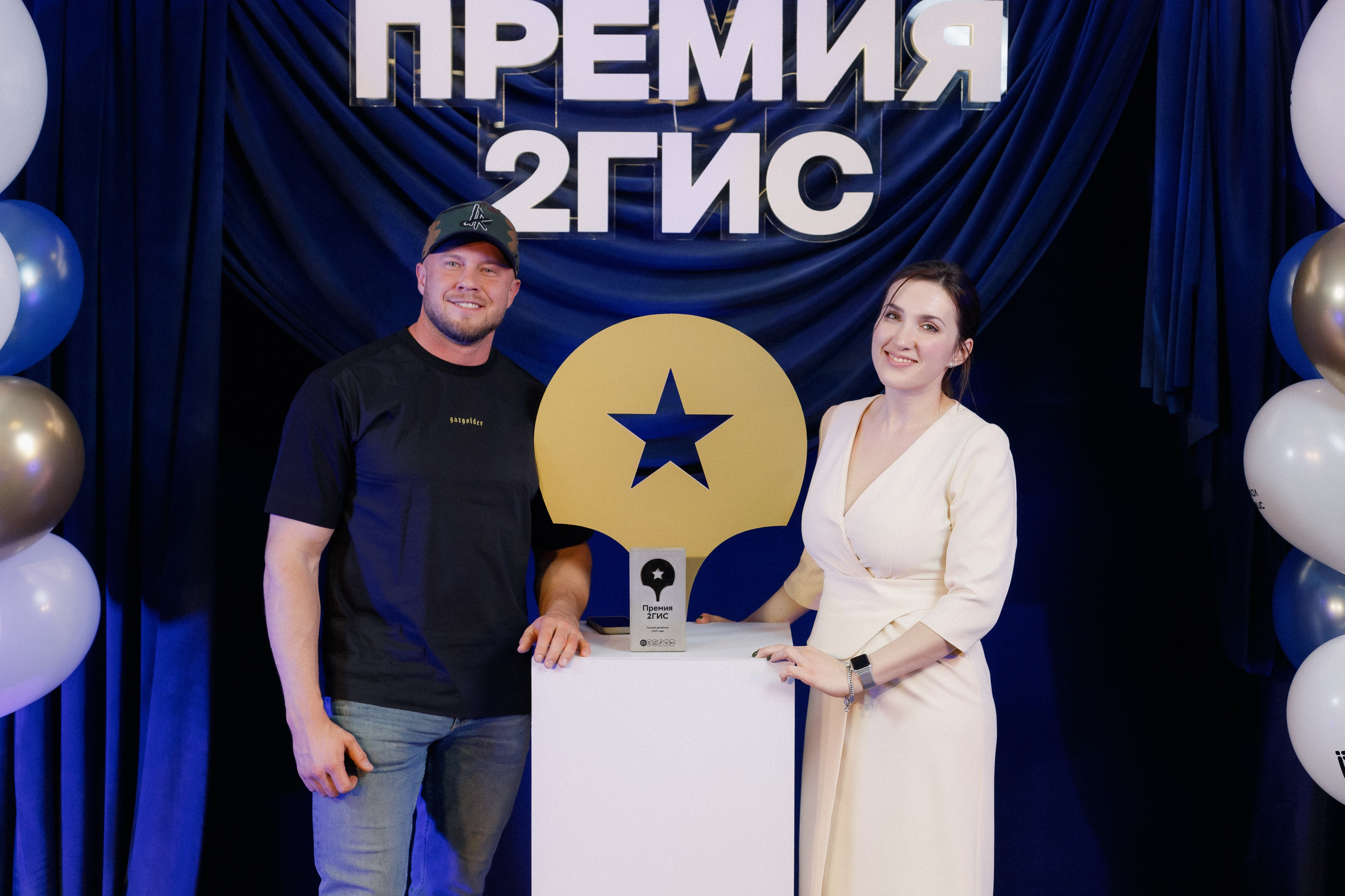 ПРЕМИЯ 2ГИС | PART I. СВОИ. ФОТООТЧЕТЫ-СОБЫТИЯ-МЕСТА