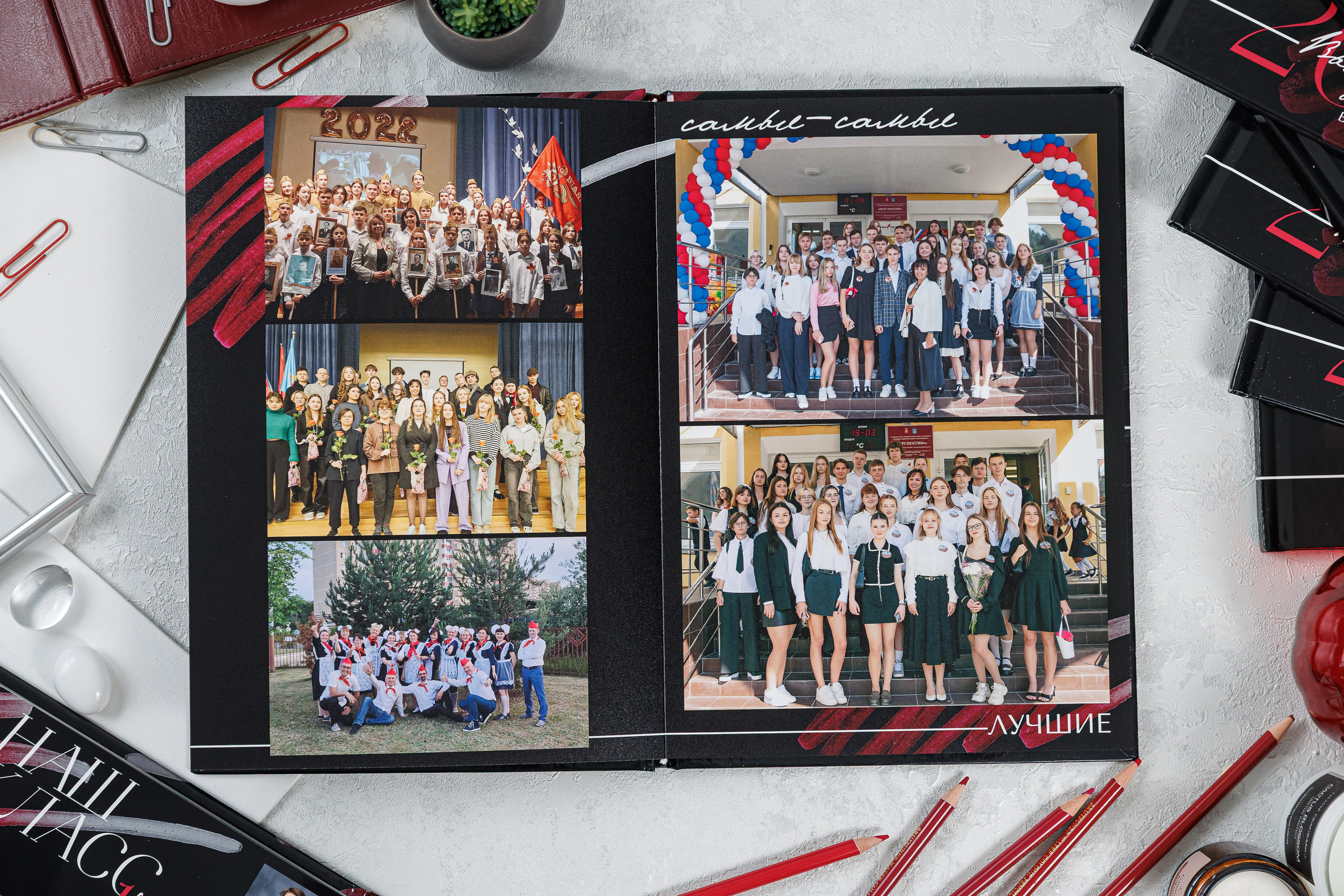 Персональные альбомы 9, 11 класс. Семейный и детский фотограф Комина Елена, Власиха, Одинцово