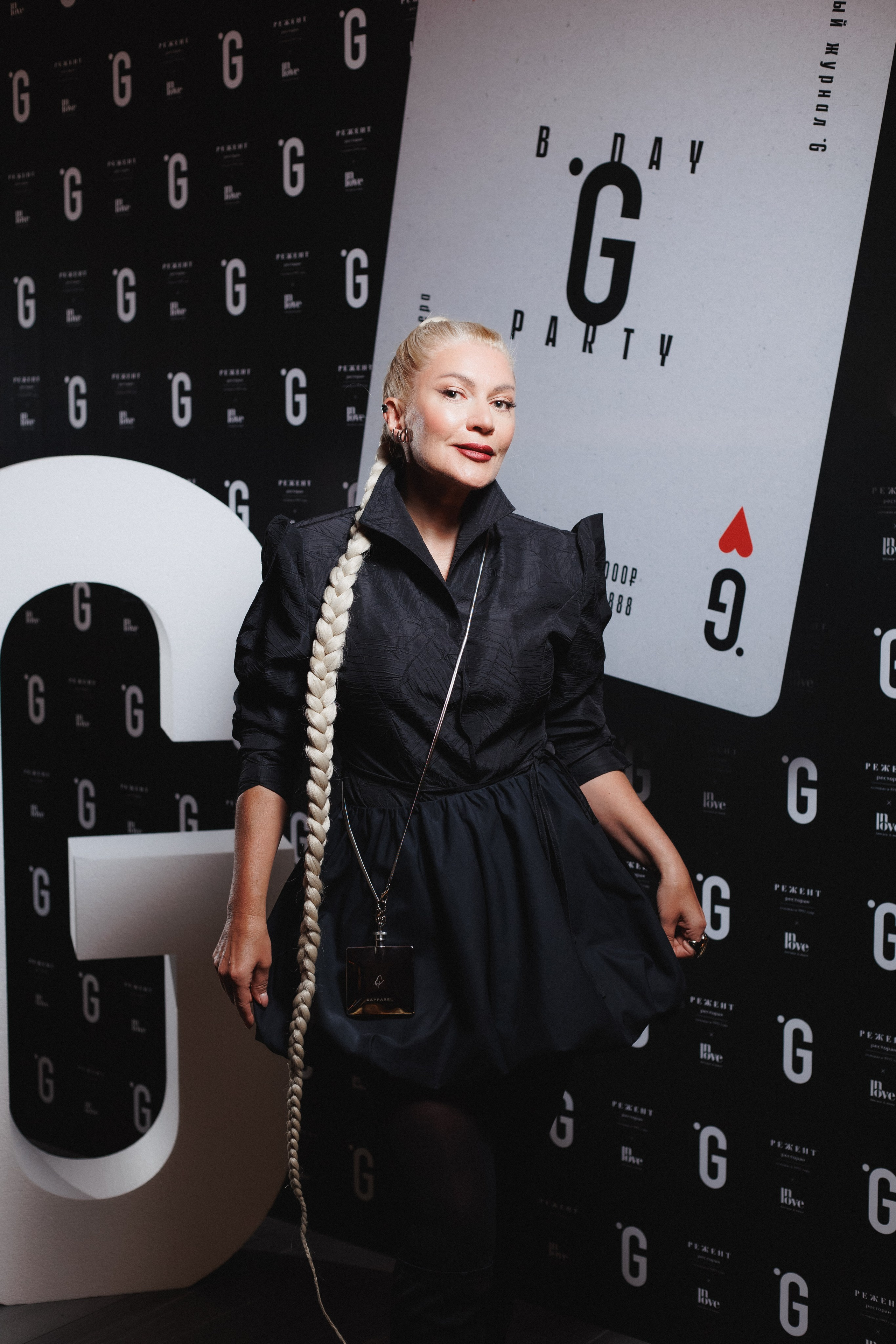 B.DAY PARTY ЖУРНАЛА •G. СВОИ. ФОТООТЧЕТЫ-СОБЫТИЯ-МЕСТА