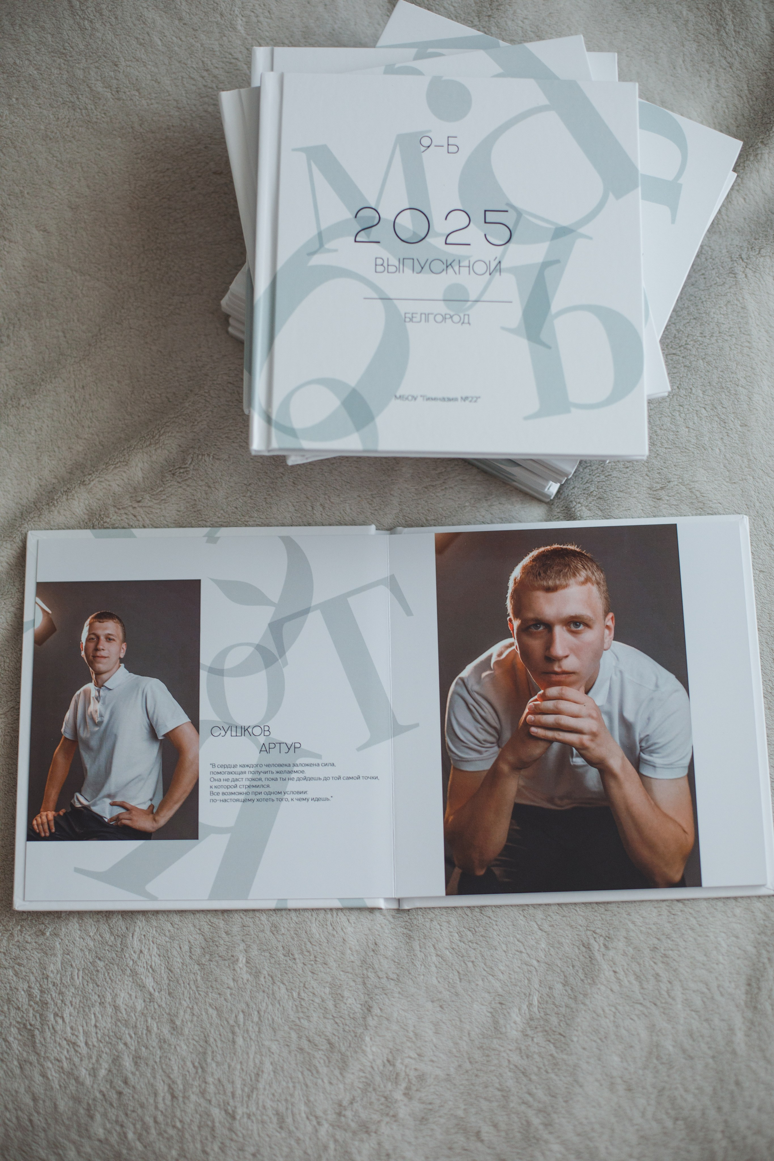 Выпускные альбомы. Свадебный и контент фотограф в Белгороде Ярослав Гаврилейченко