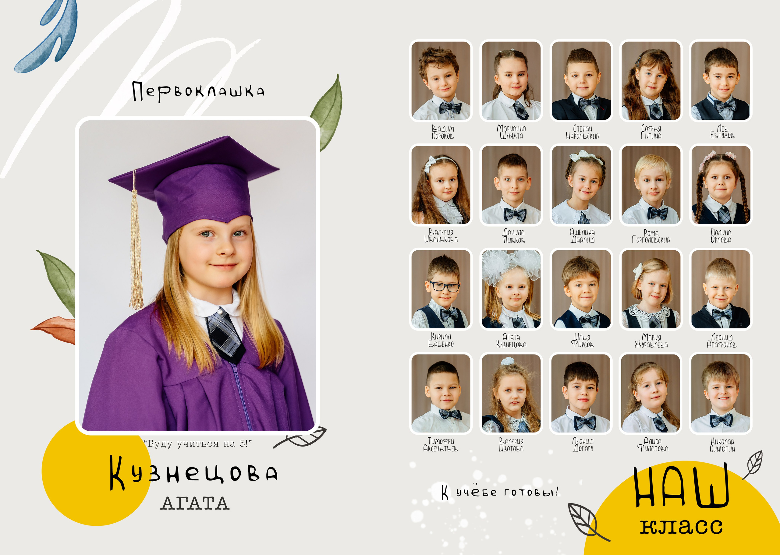 Выпускные альбомы с дополненной реальностью. Семейный и свадебный фотограф Семенова Инна