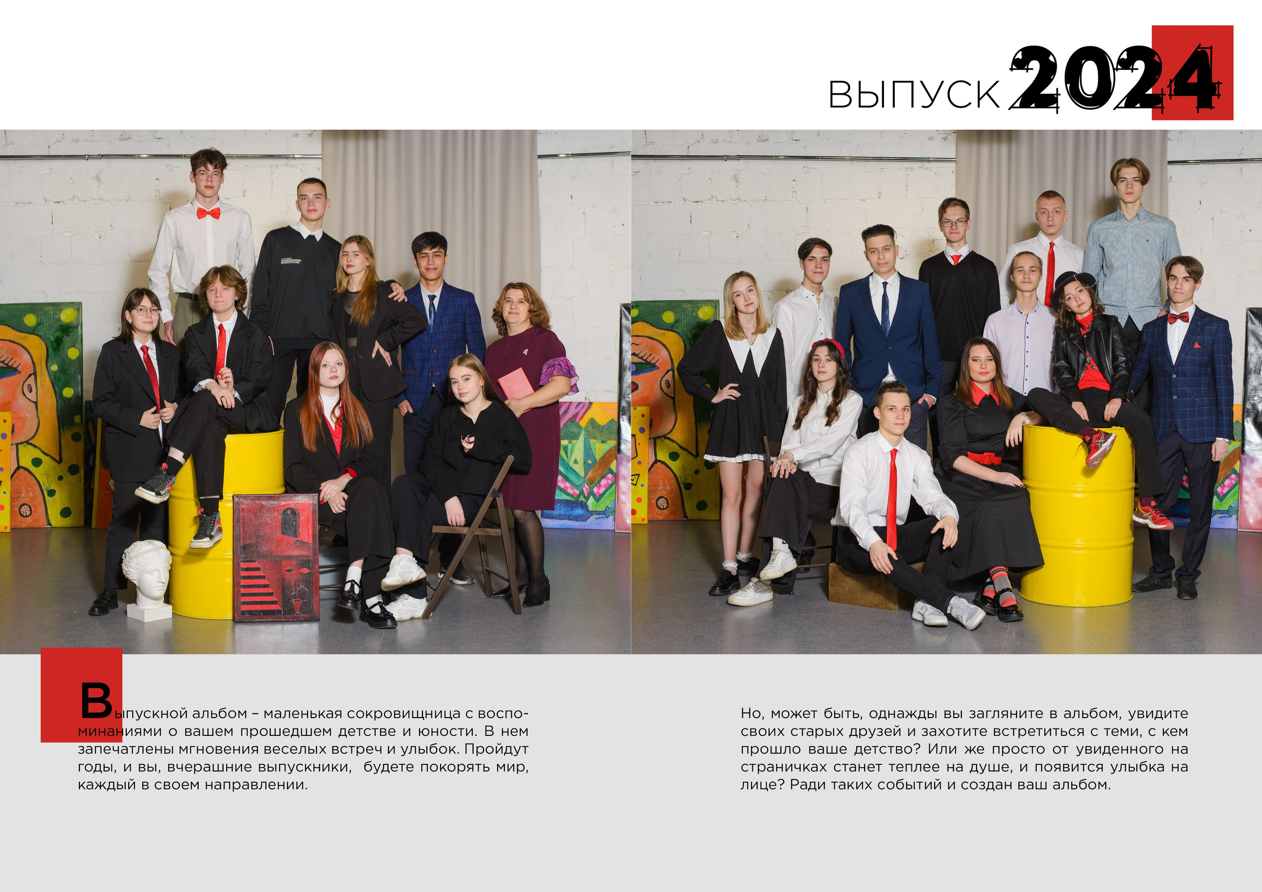 № 5 АРТ-BOOK. АРТИКУЛ. Выпускные альбомы Нижний Тагил