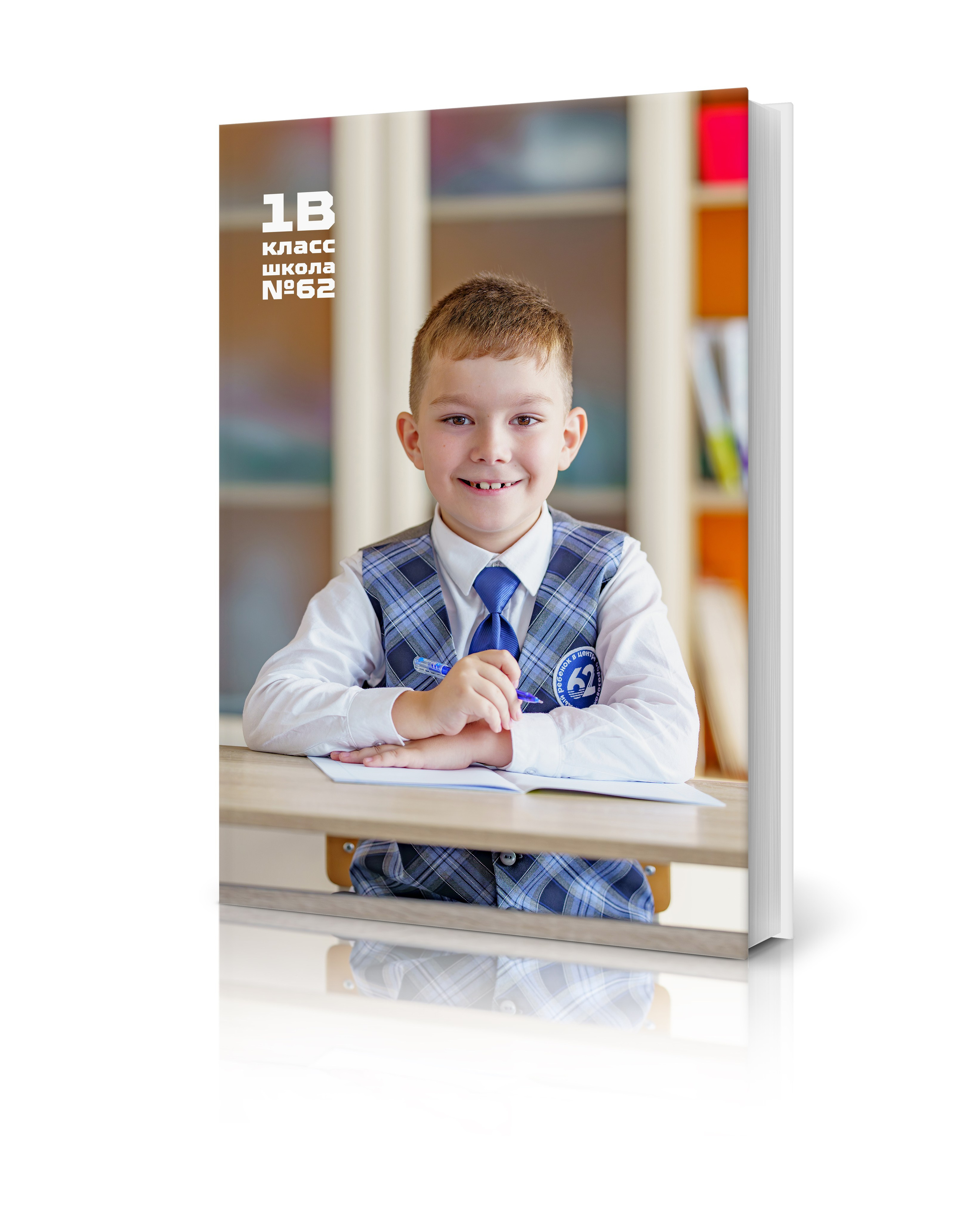 Индивидуальный-2100 рублей. Фотограф Герман