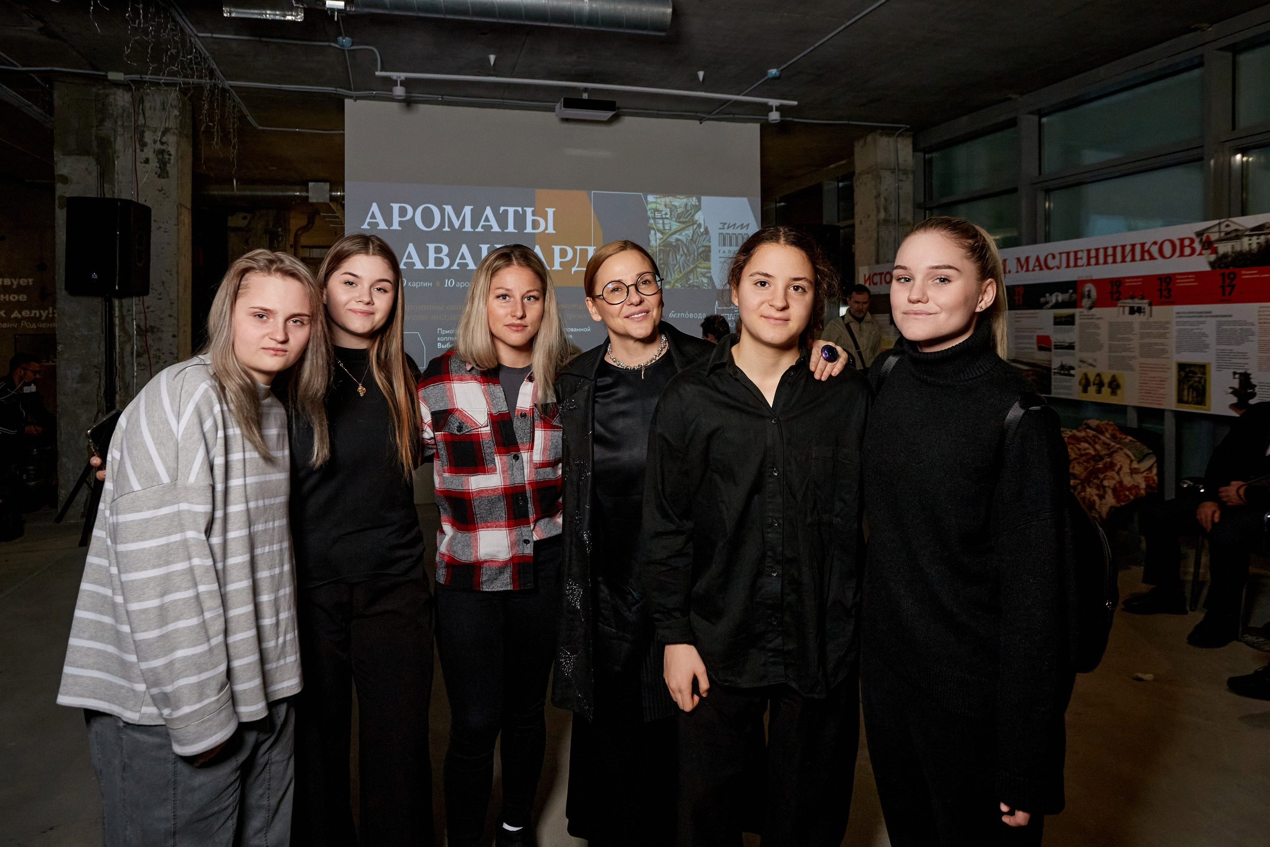 АРОМАТЫ АВАНГАРДА в ZИМ ГАЛЕРЕЕ. DENISOV ART (фото, видео, дизайн) САМАРА