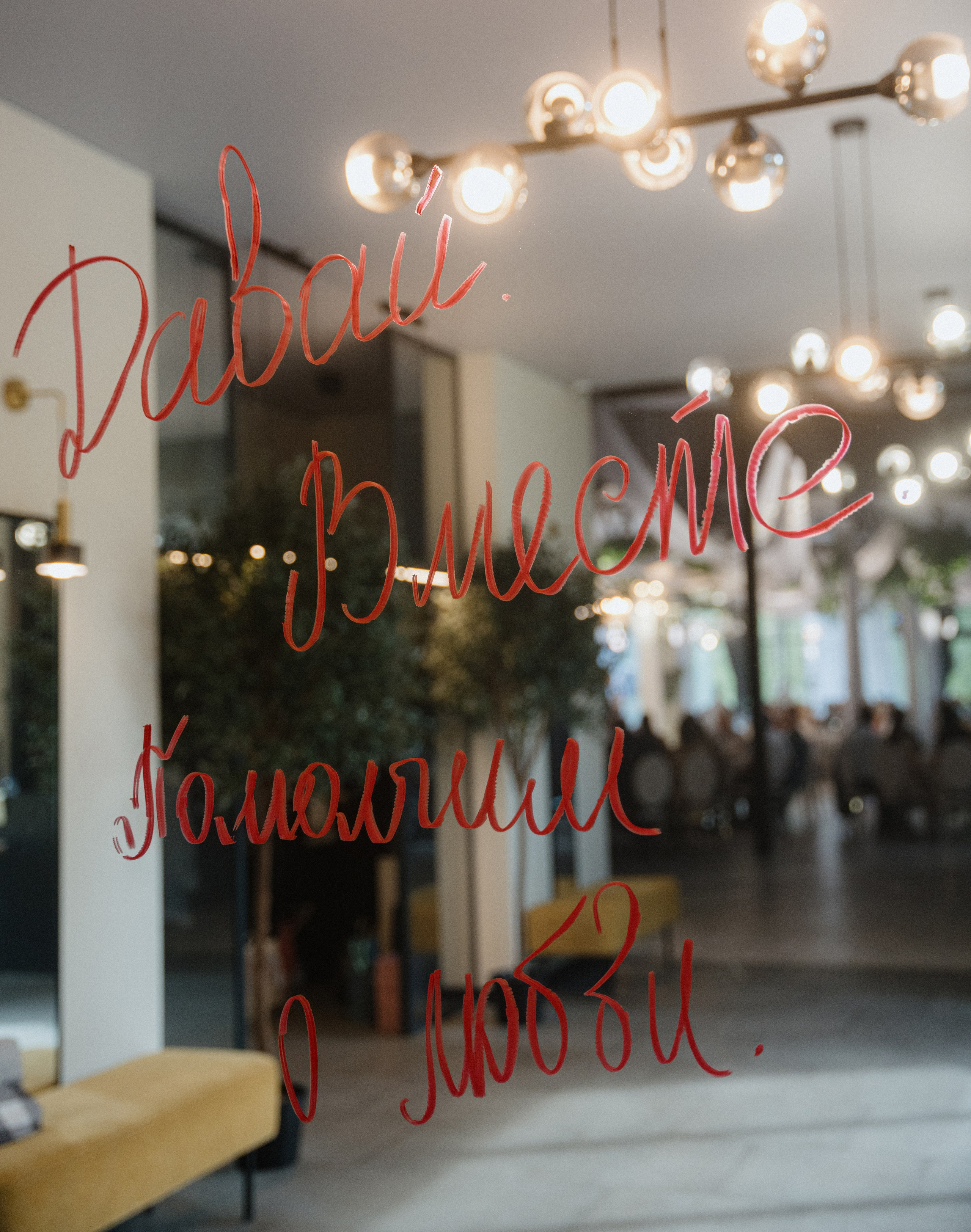 01/08/2025. Фотограф Томск, Новосибирск Влад Свириденко