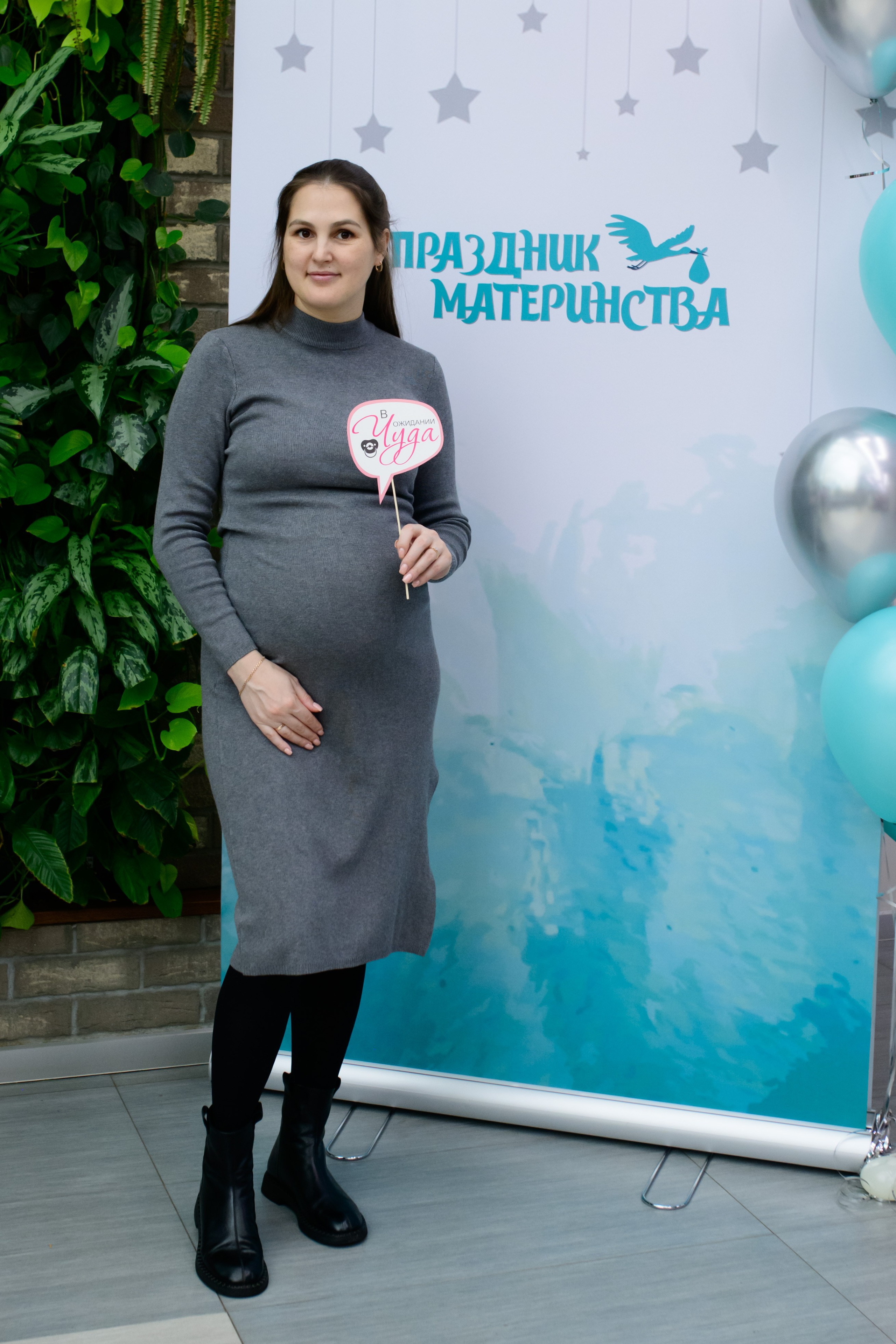 Фотоотчет праздника материнства ноябрь 2024 г. Профессиональный фотограф Елена Красилина г.Ярославль, г. Рыбинск