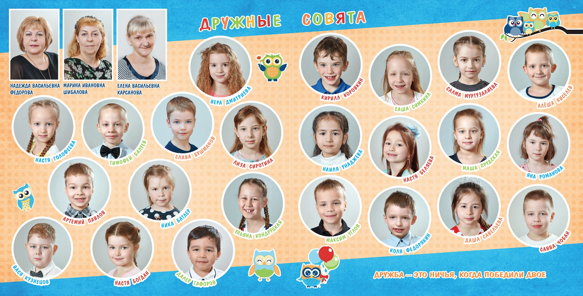 Развороты разных книг. Детская фотомастерская в Санкт-Петербурге