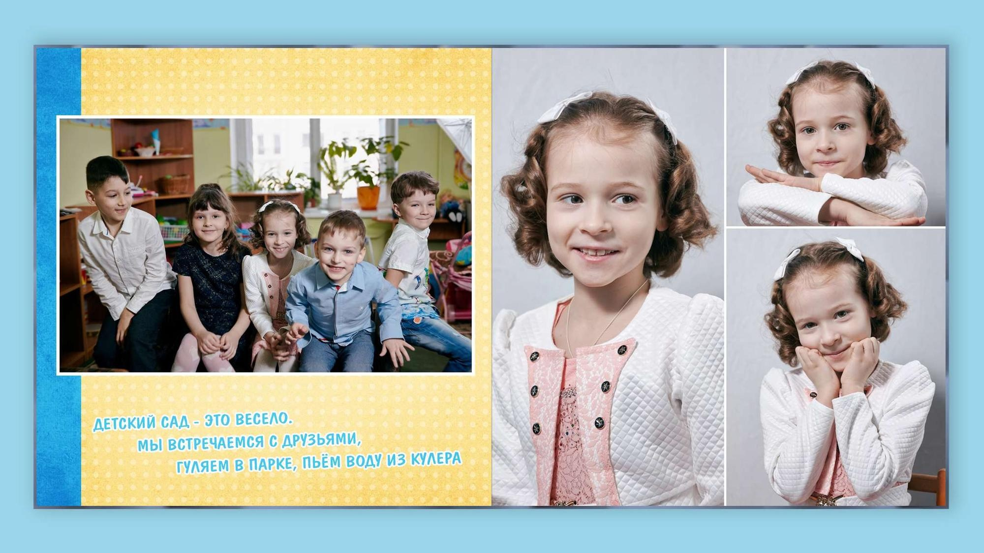 Я и мои друзья. Детская фотомастерская в Санкт-Петербурге