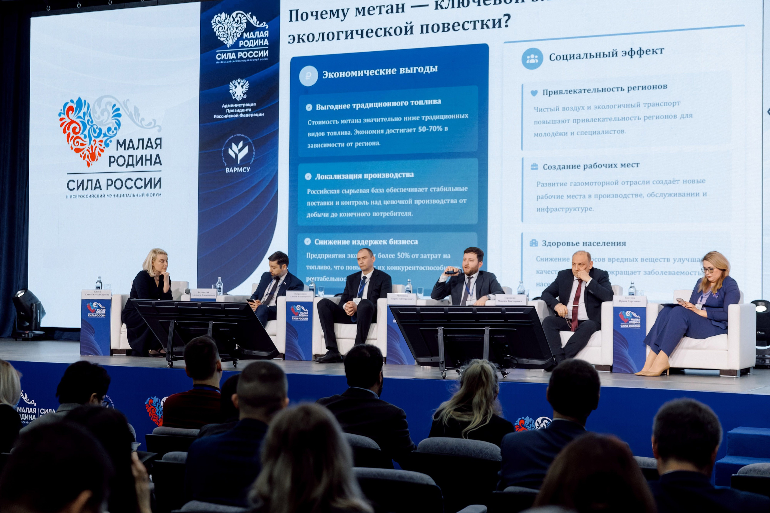 Кадровик продакшн: Фото и видеосъемка форумов, конференций, масштабных событий в Иркутске