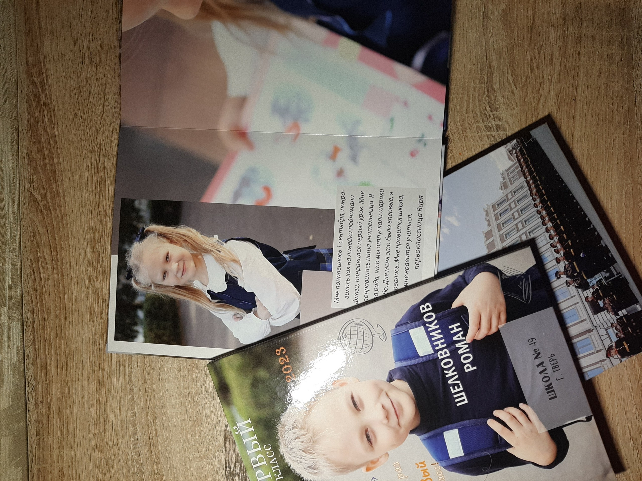 Фотокниги. Детский и семейный фотограф в Москве Мария Сережкина