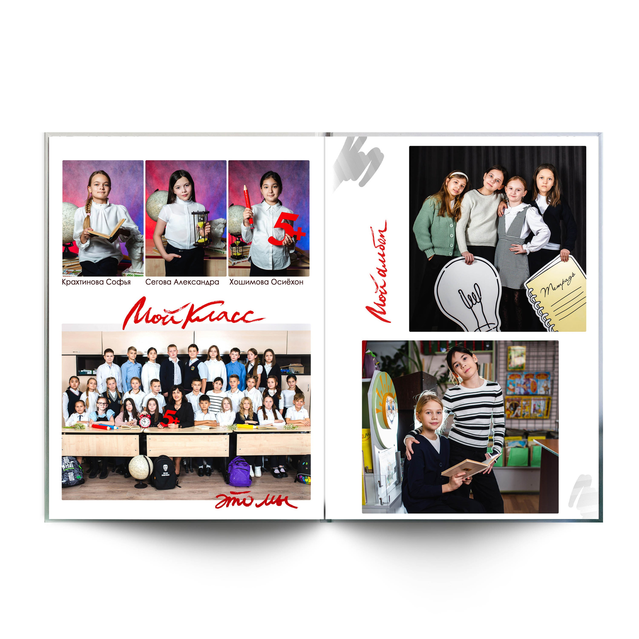 4 класс Альбом ПРЕМИУМ. Школьные фотографы Сергей и Олеся Мельниковы