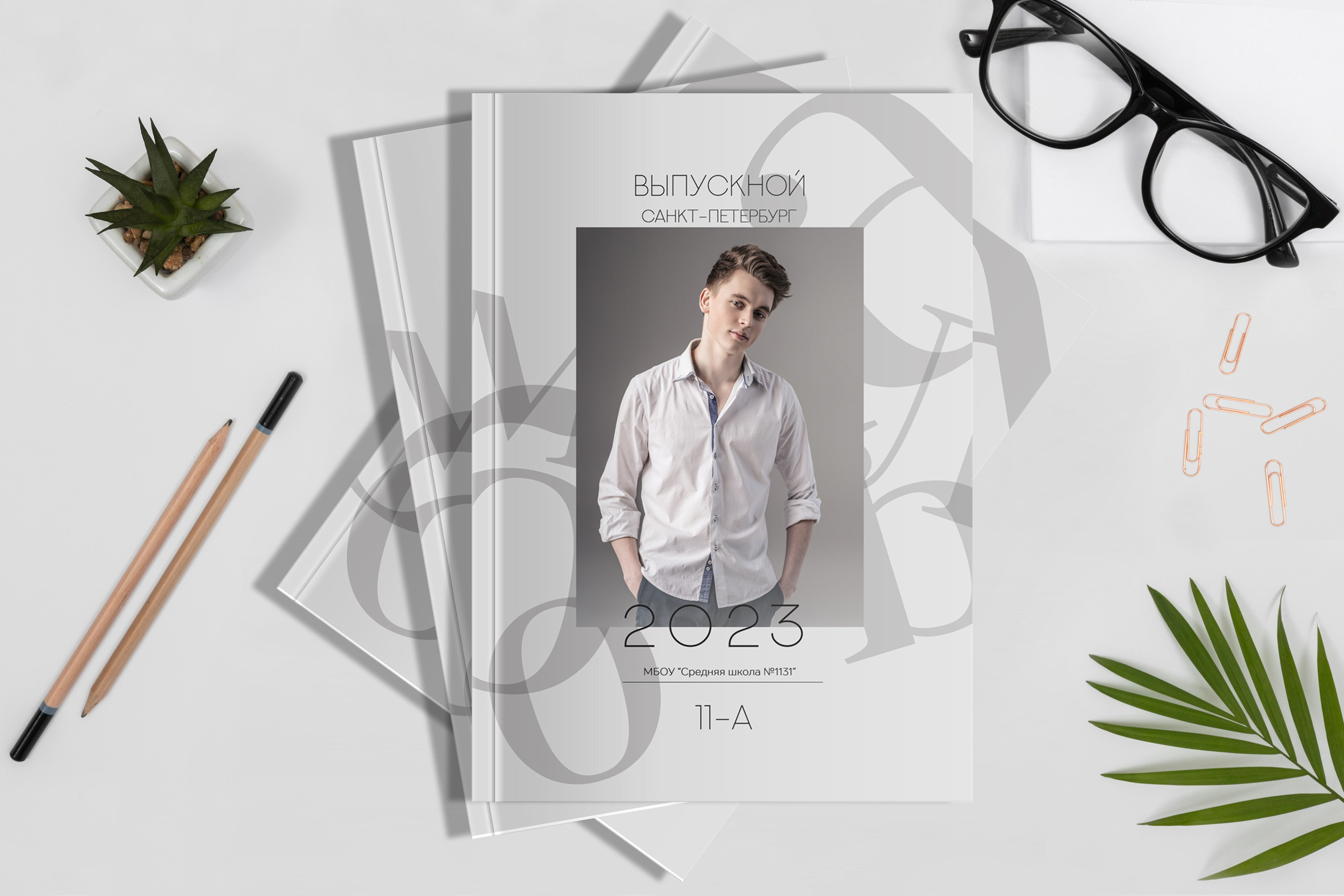 Старшие классы (9-11 класс). Фотограф в Санкт-Петербурге Наталья Брилькова