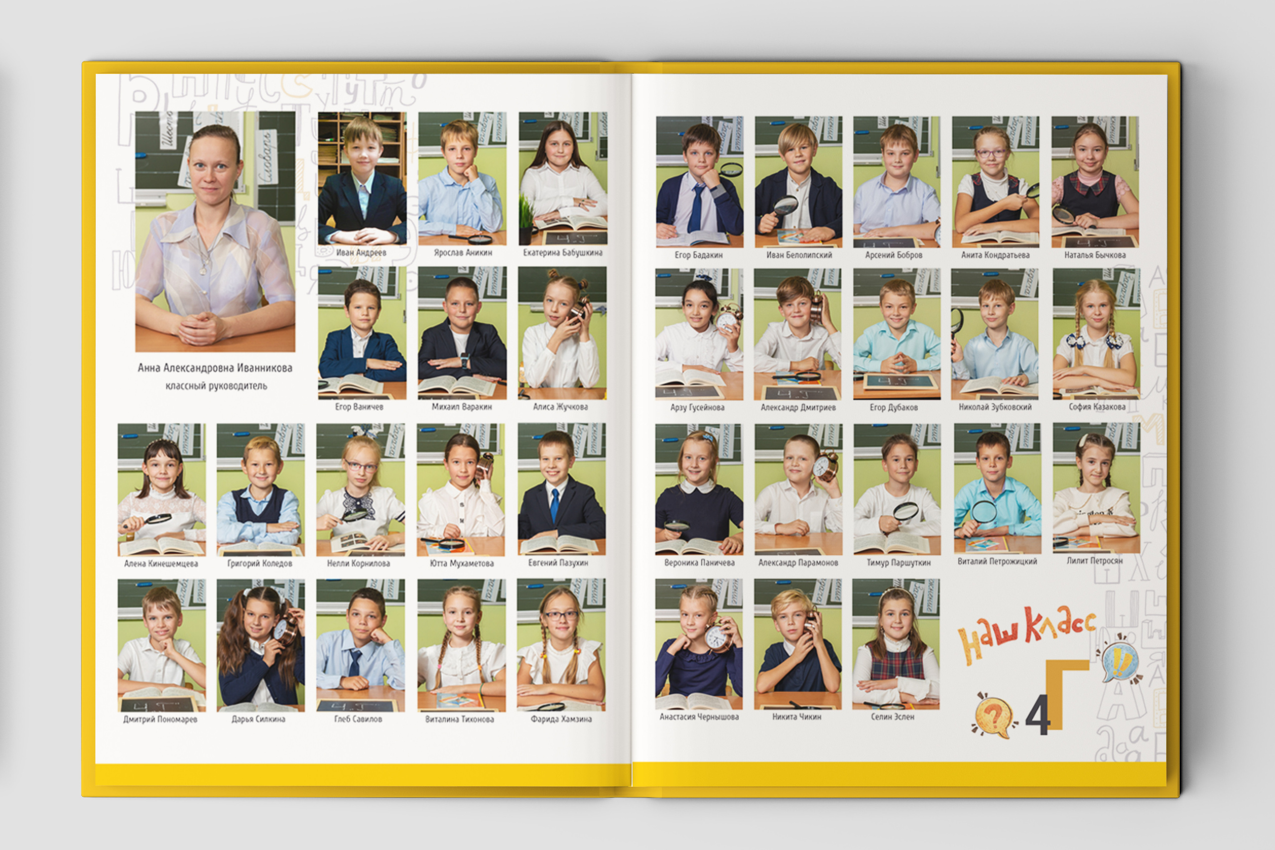 Начальная школа (1-4 класс). Фотограф в Санкт-Петербурге Наталья Брилькова