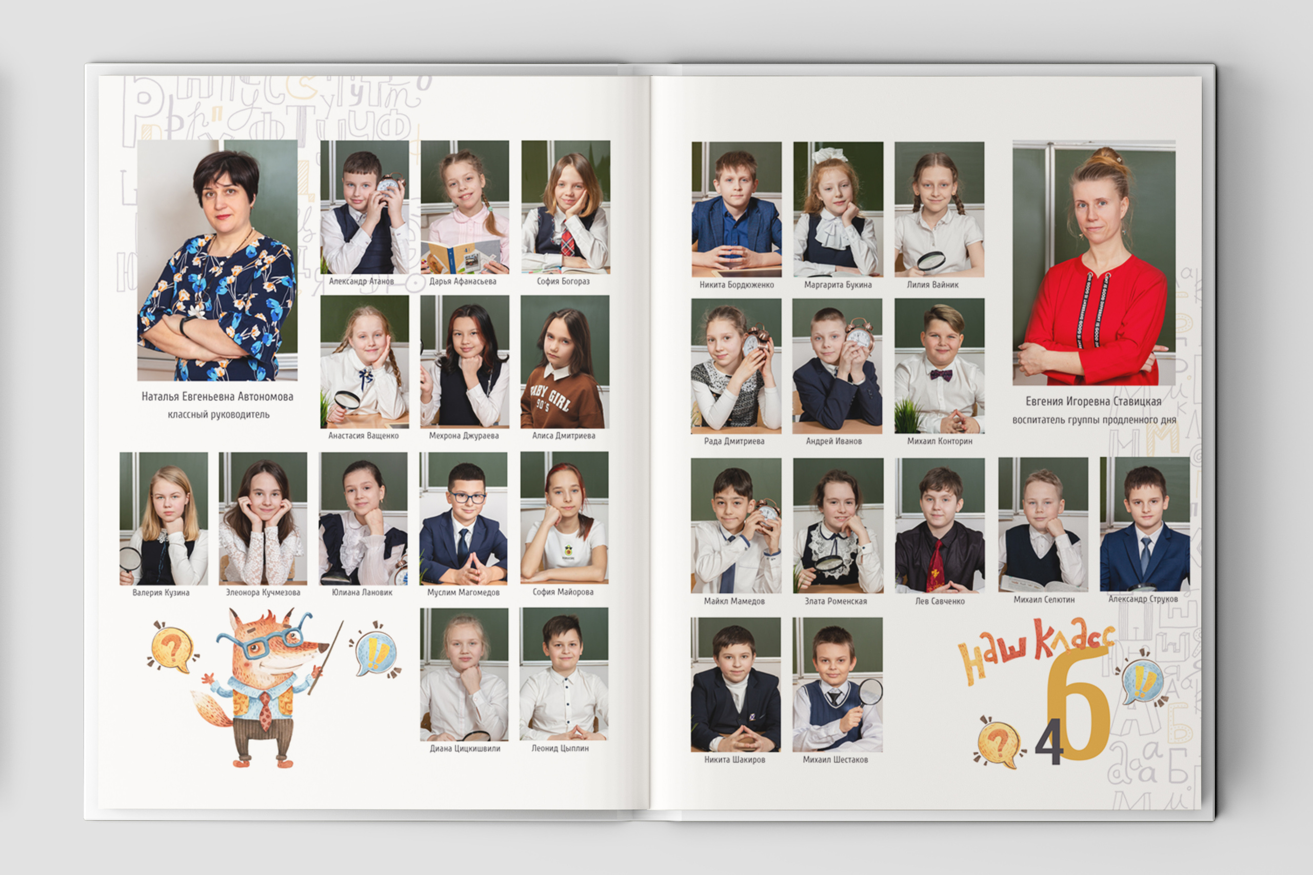 Начальная школа (1-4 класс). Фотограф в Санкт-Петербурге Наталья Брилькова