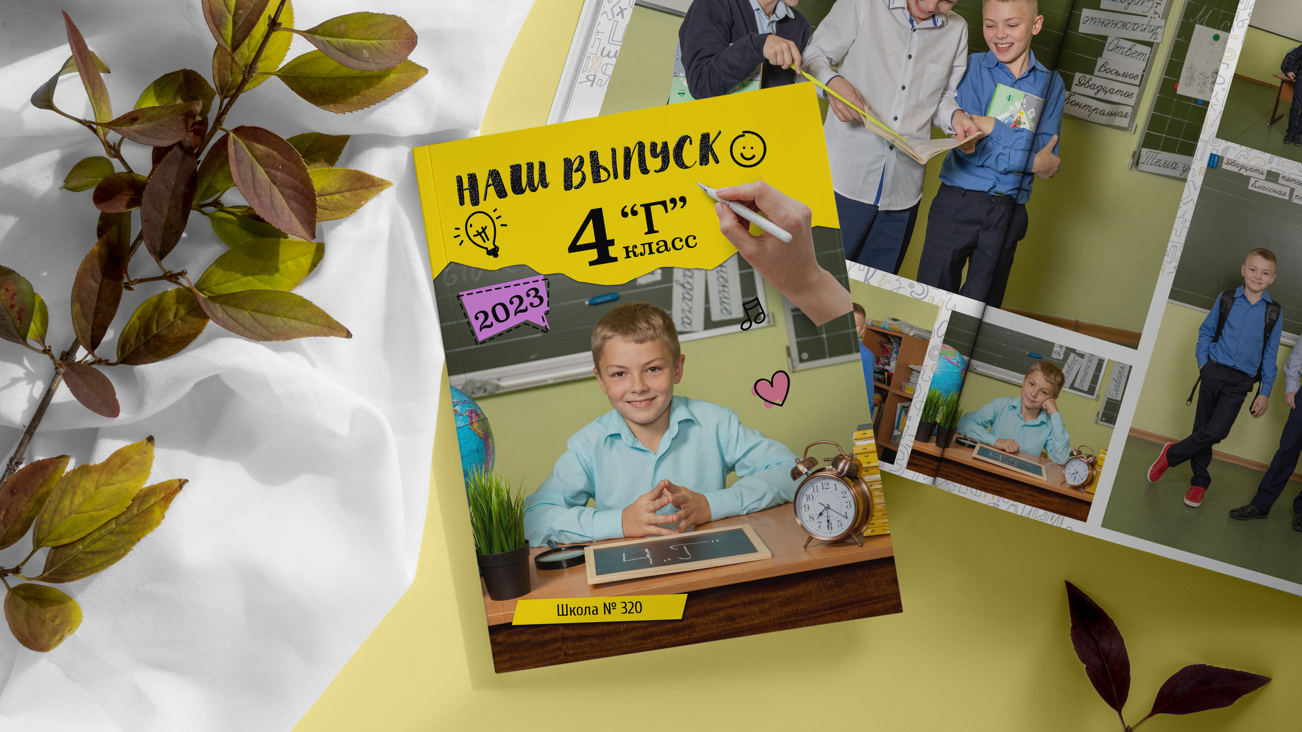 Начальная школа (1-4 класс). Фотограф в Санкт-Петербурге Наталья Брилькова