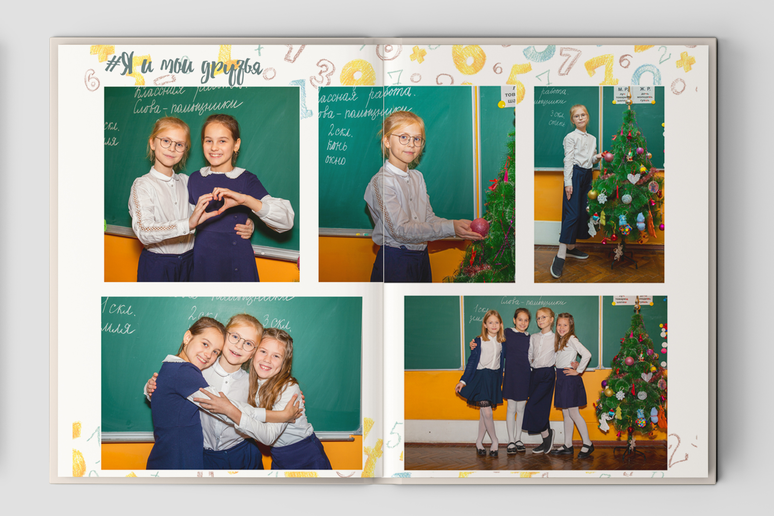 Начальная школа (1-4 класс). Фотограф в Санкт-Петербурге Наталья Брилькова