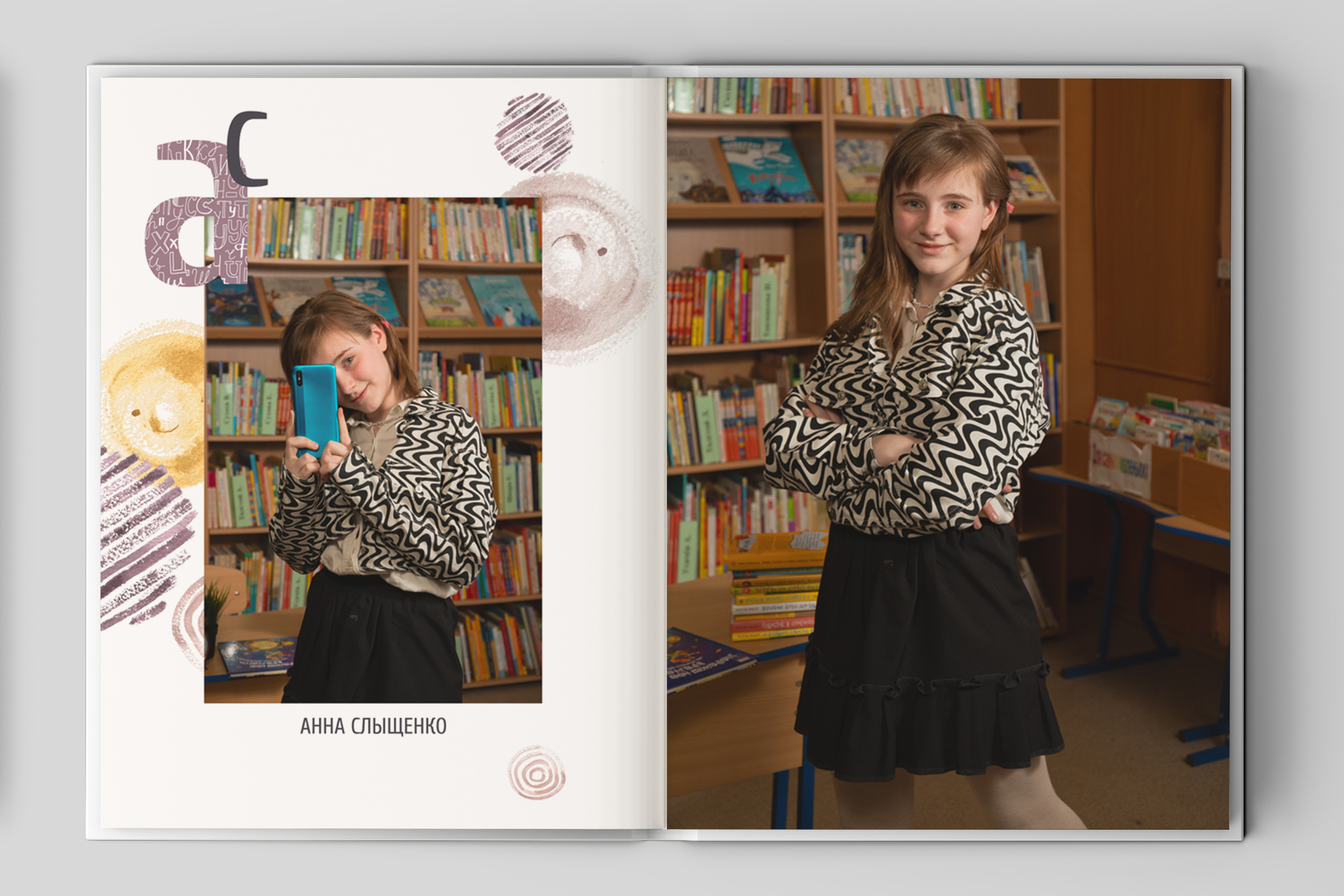 Начальная школа (1-4 класс). Фотограф в Санкт-Петербурге Наталья Брилькова