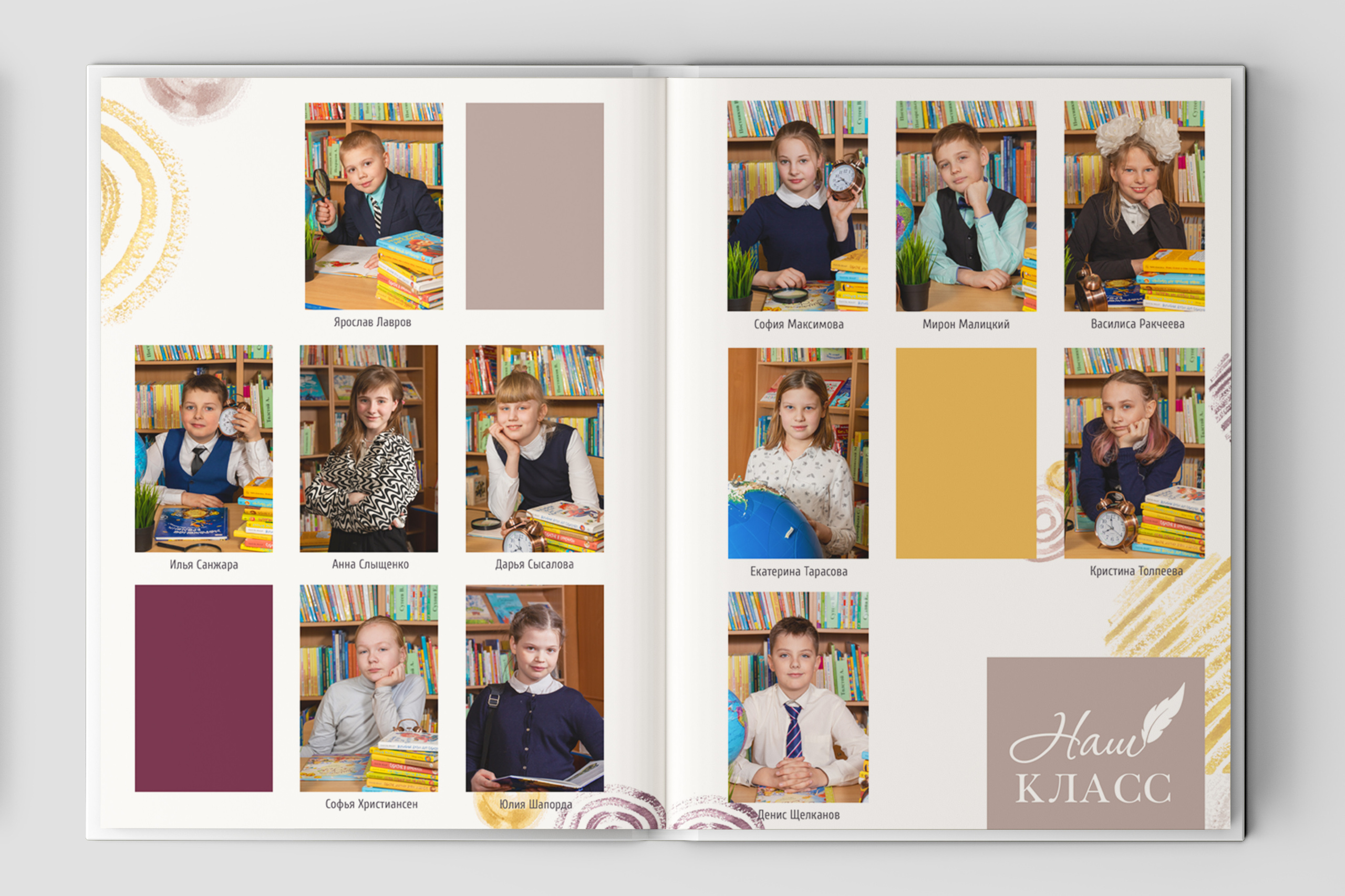 Начальная школа (1-4 класс). Фотограф в Санкт-Петербурге Наталья Брилькова