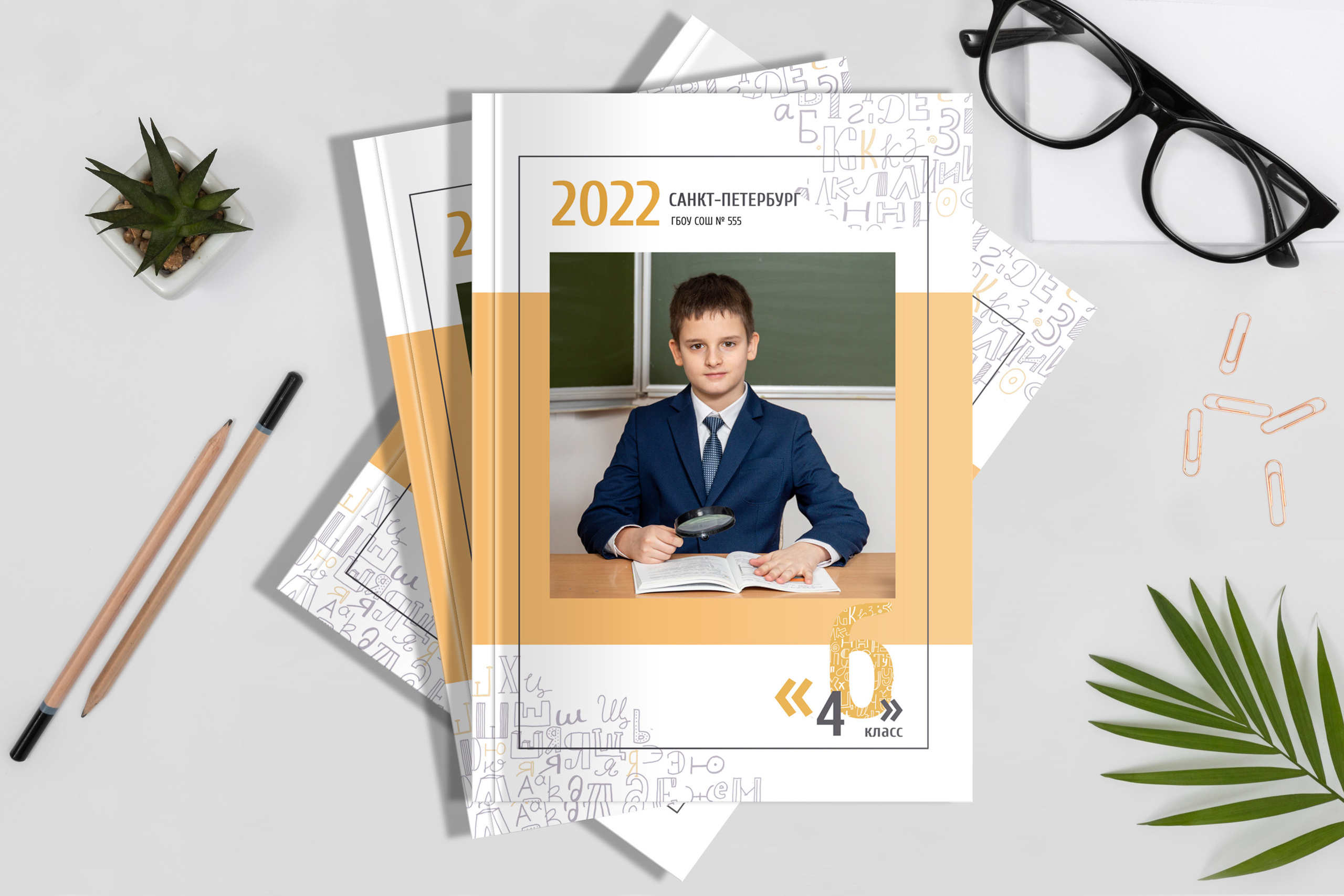 Начальная школа (1-4 класс). Фотограф в Санкт-Петербурге Наталья Брилькова