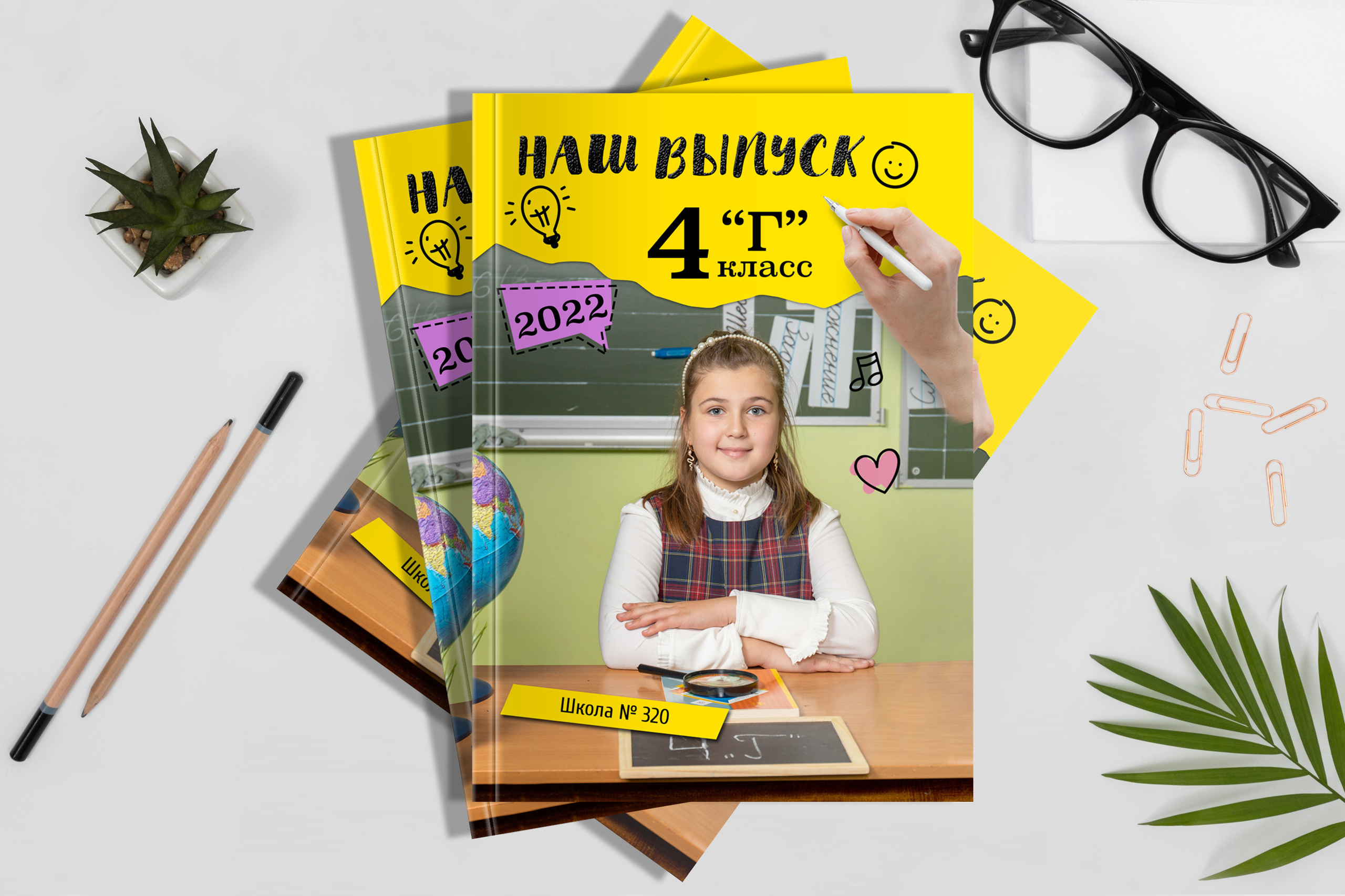 Начальная школа (1-4 класс). Фотограф в Санкт-Петербурге Наталья Брилькова