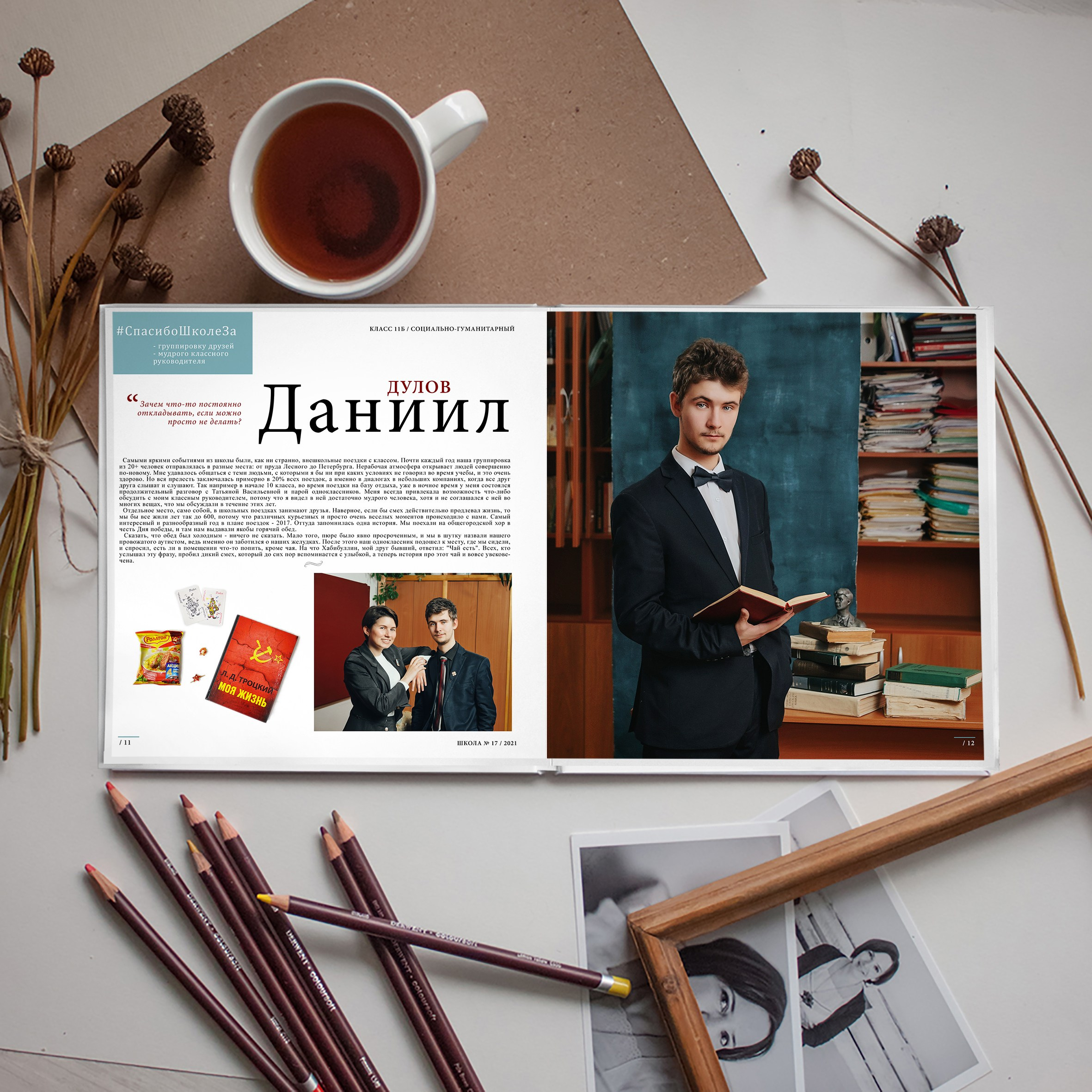 Альбом М96 (96 страниц). GOTRA — выпускные альбомы в Тюмени