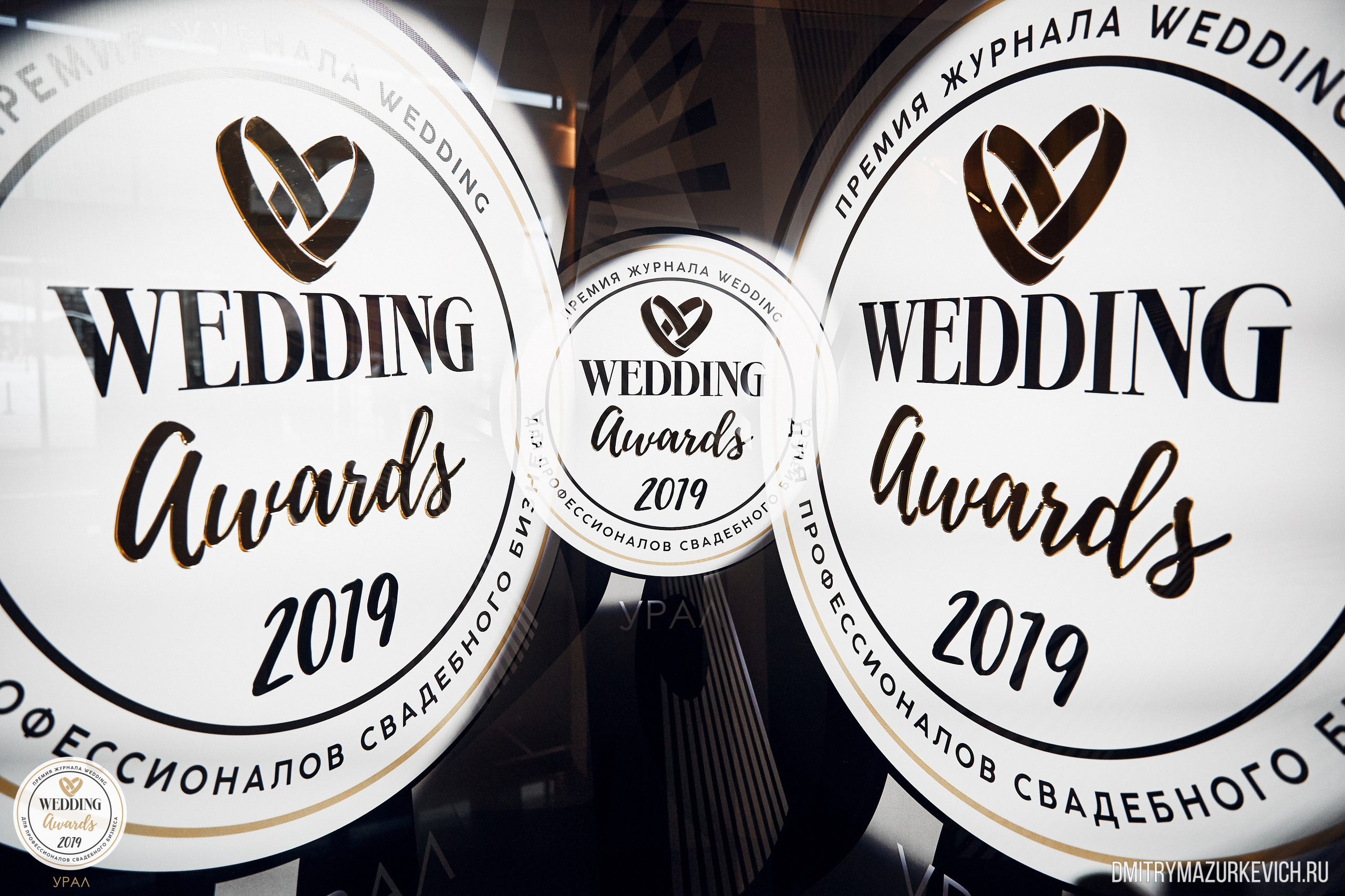 WEDDING AWARDS URAL 2019