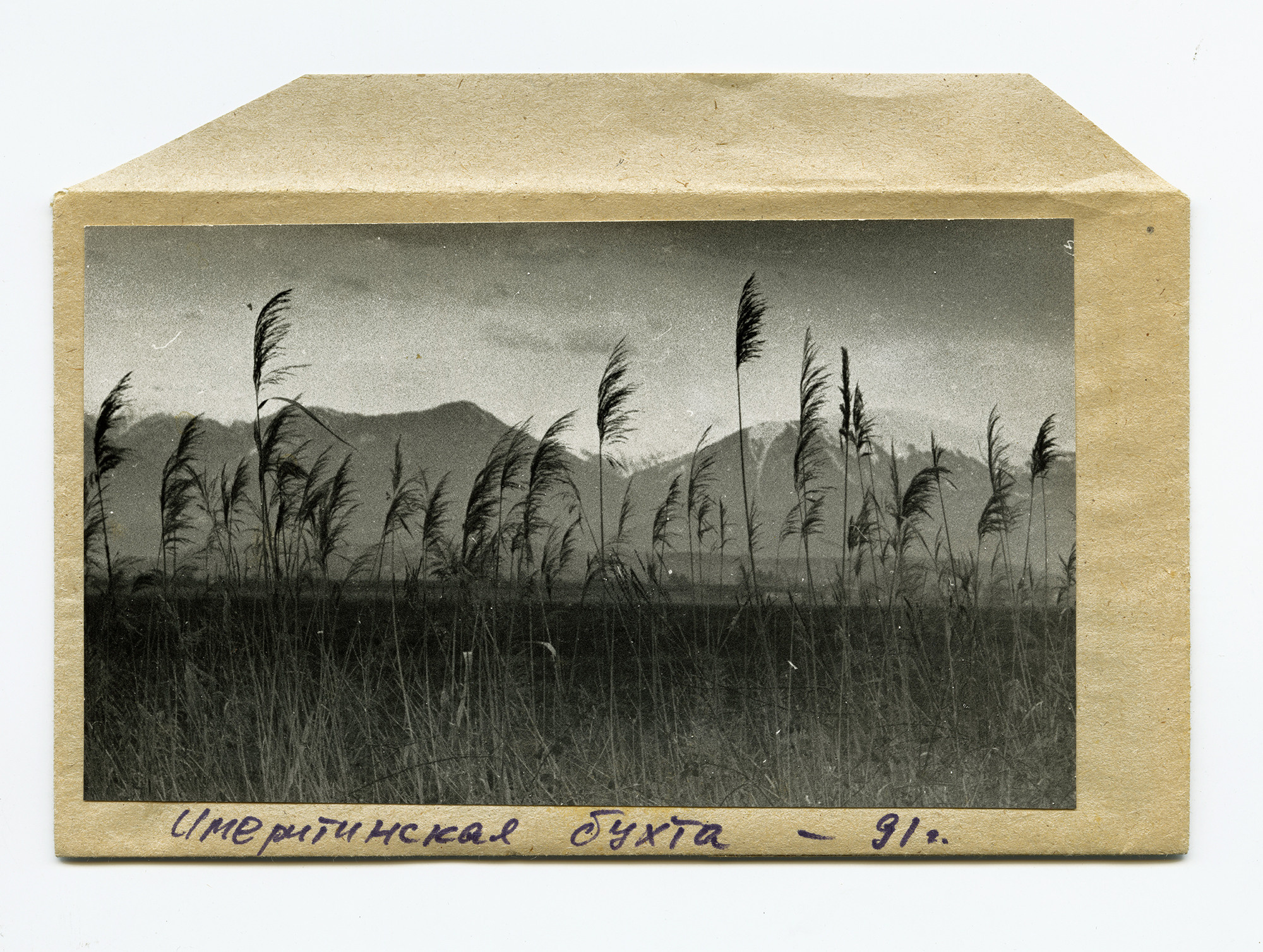 Виктор Клюшкин