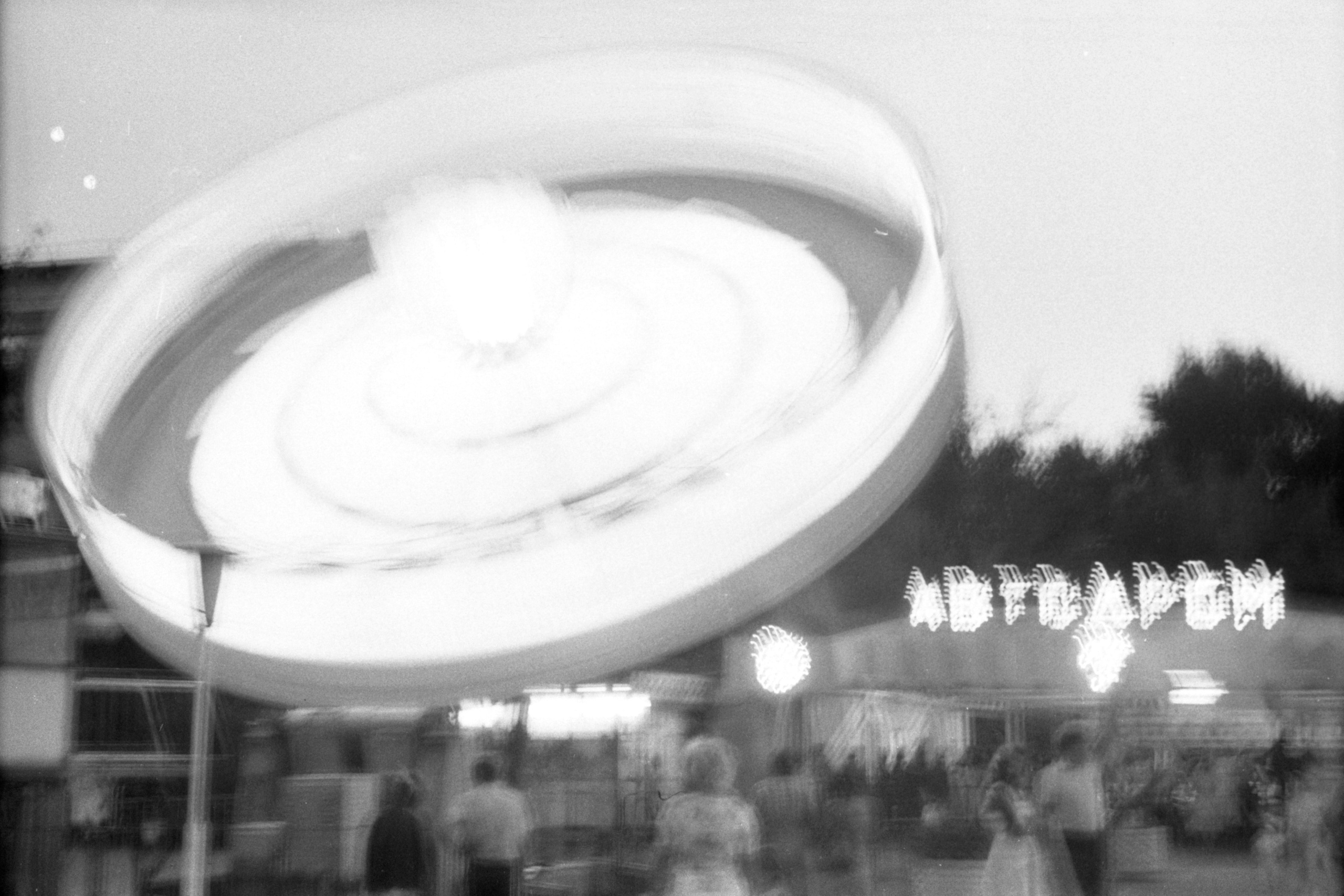 Виктор Клюшкин