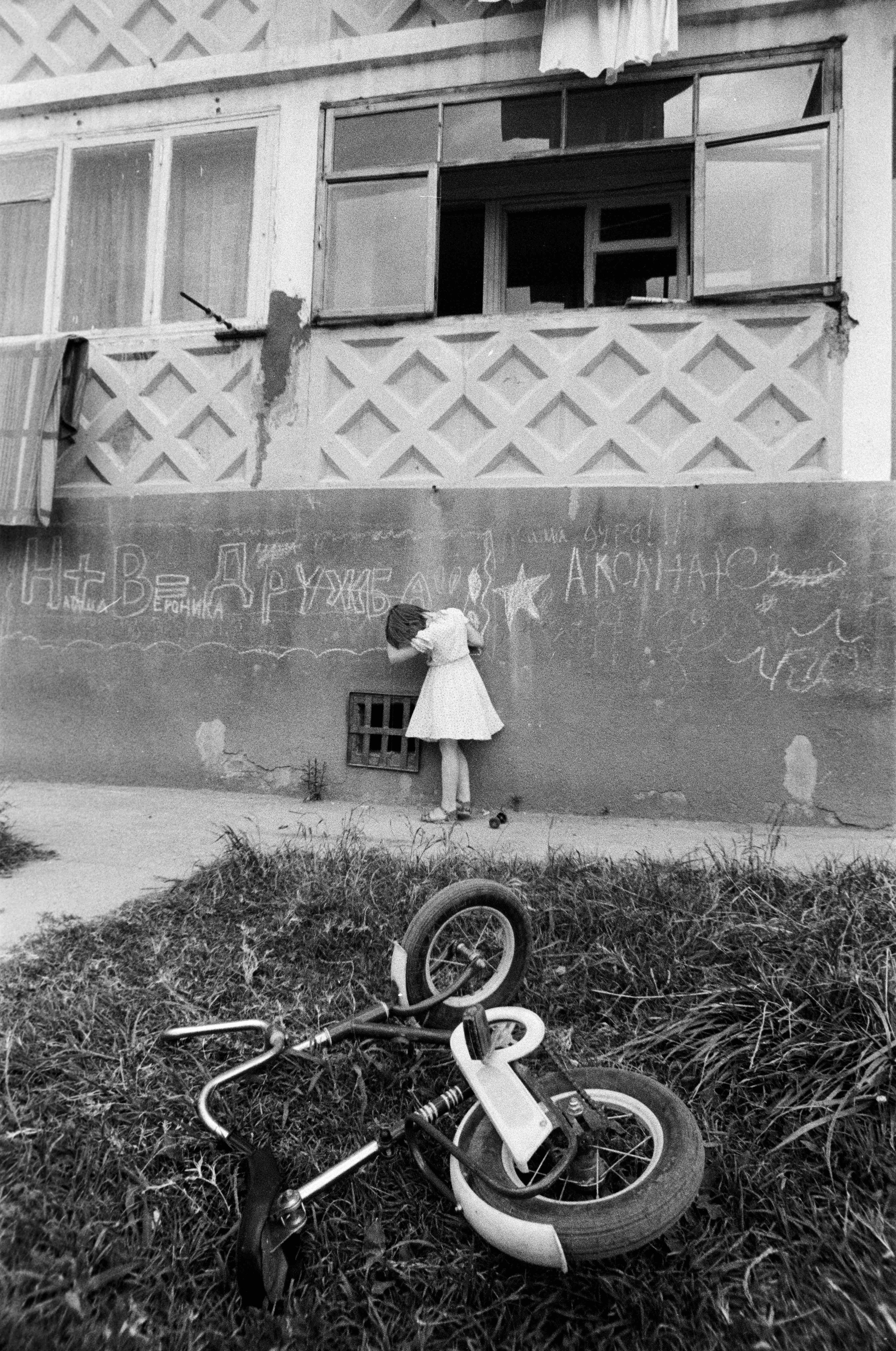 Виктор Клюшкин