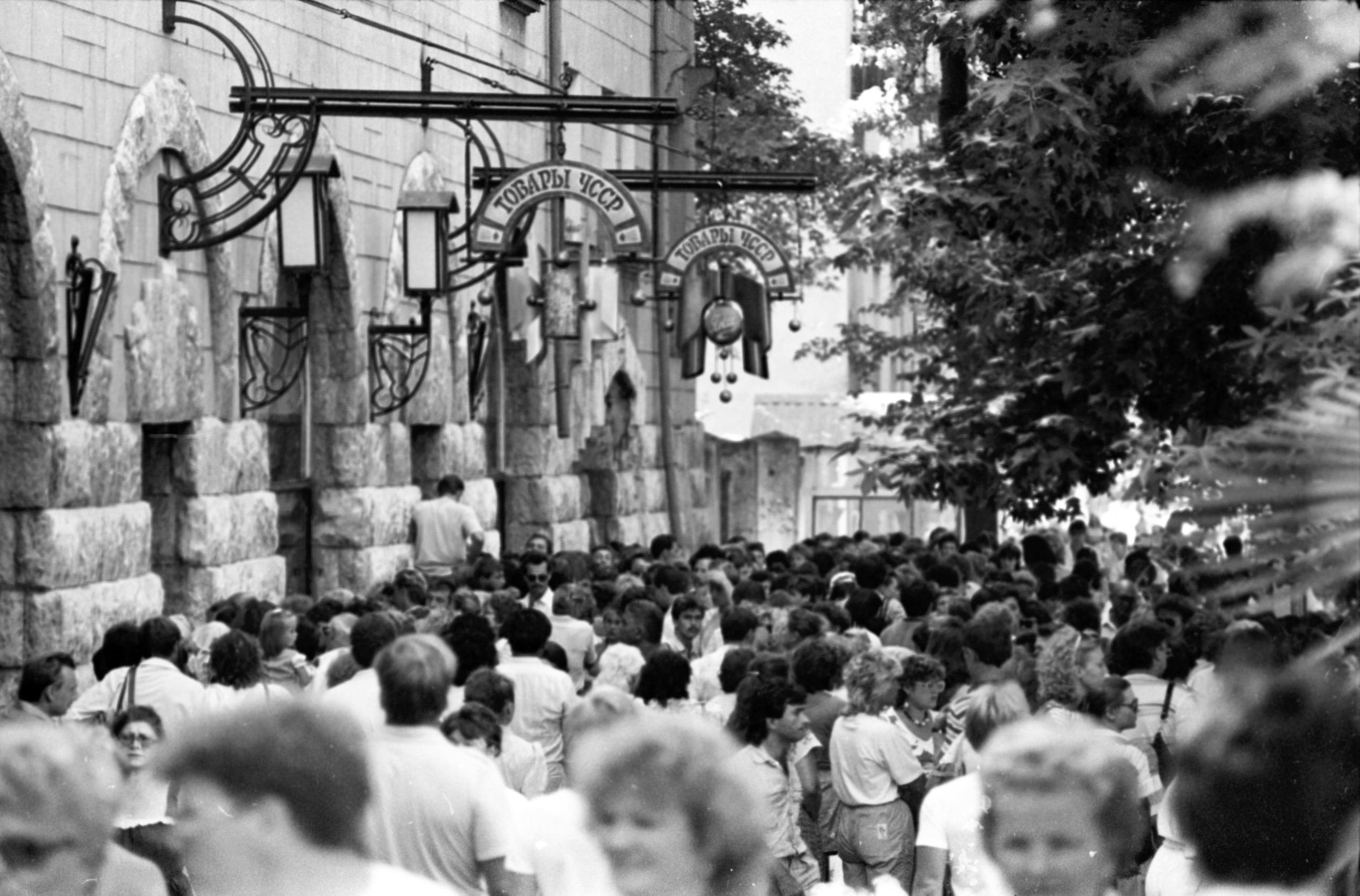 Виктор Клюшкин