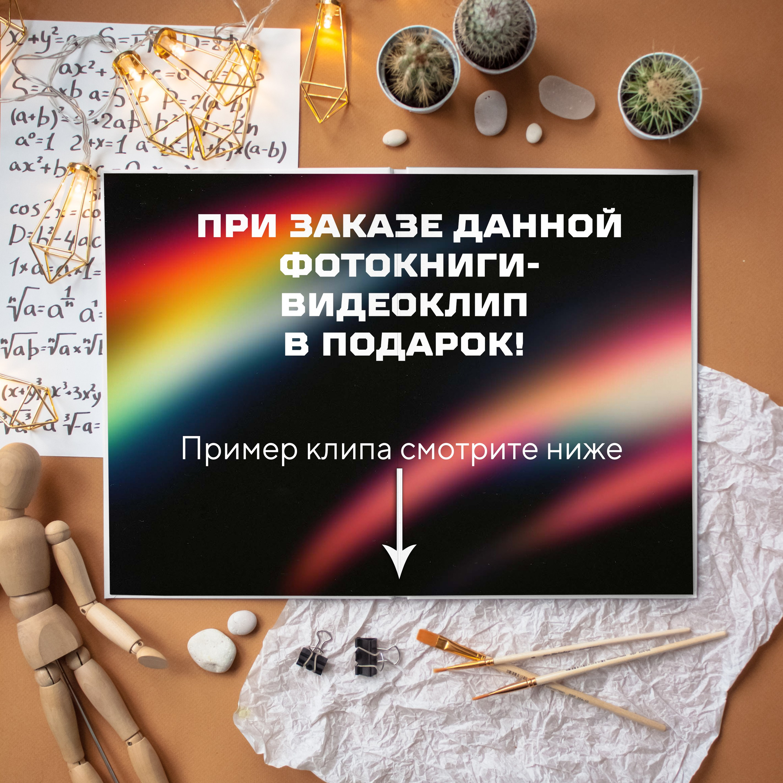 MEDIUM-3800 рублей. Фотограф Герман